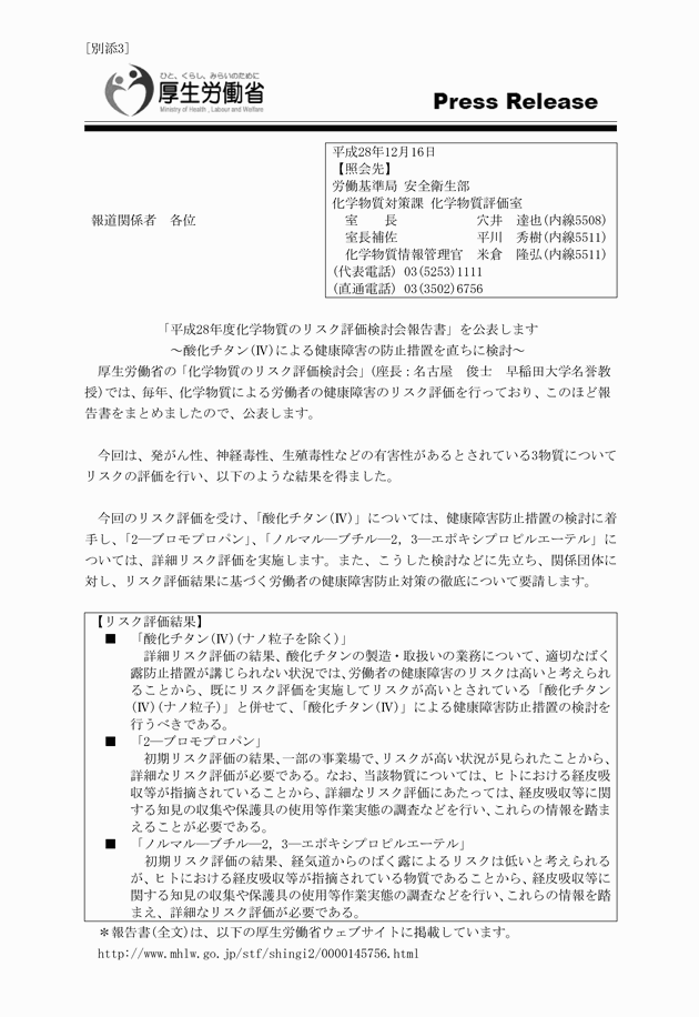 3FH00000018830-1.png