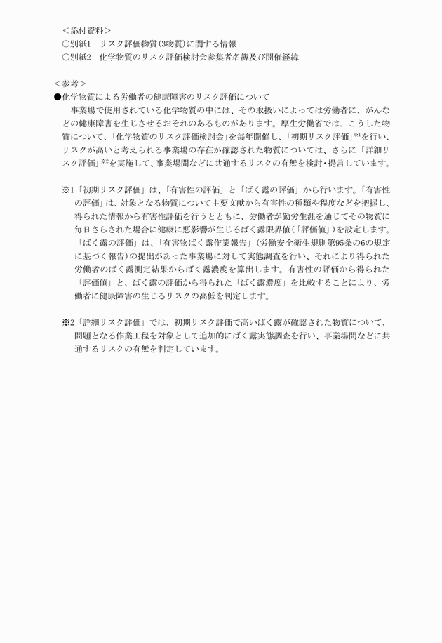 3FH00000018830-2.png