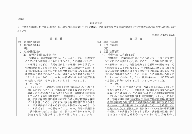 3FH00000018969-1.png