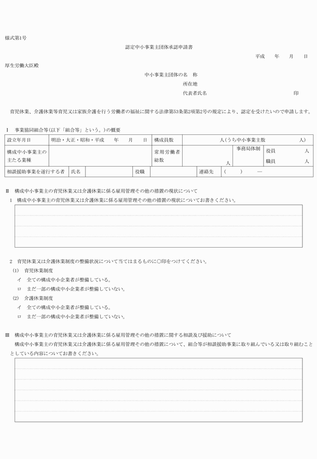 3FH00000018970-1.png