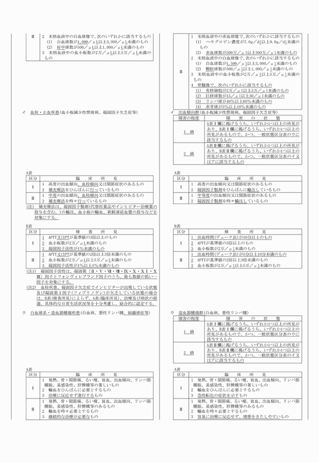 3FH00000019493-3.png