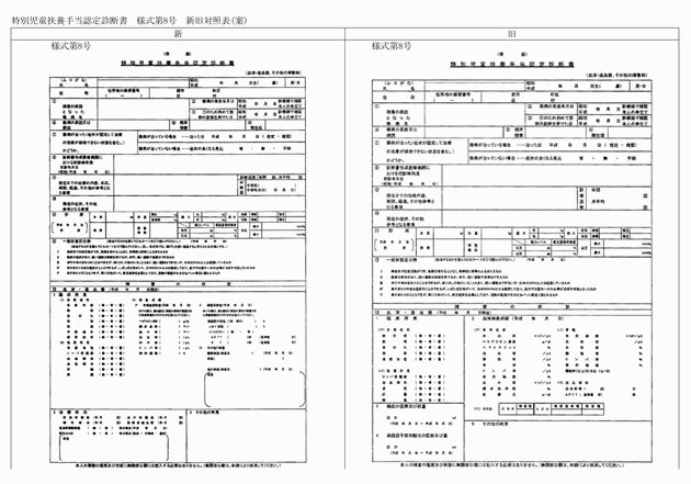 3FH00000019494-1.png