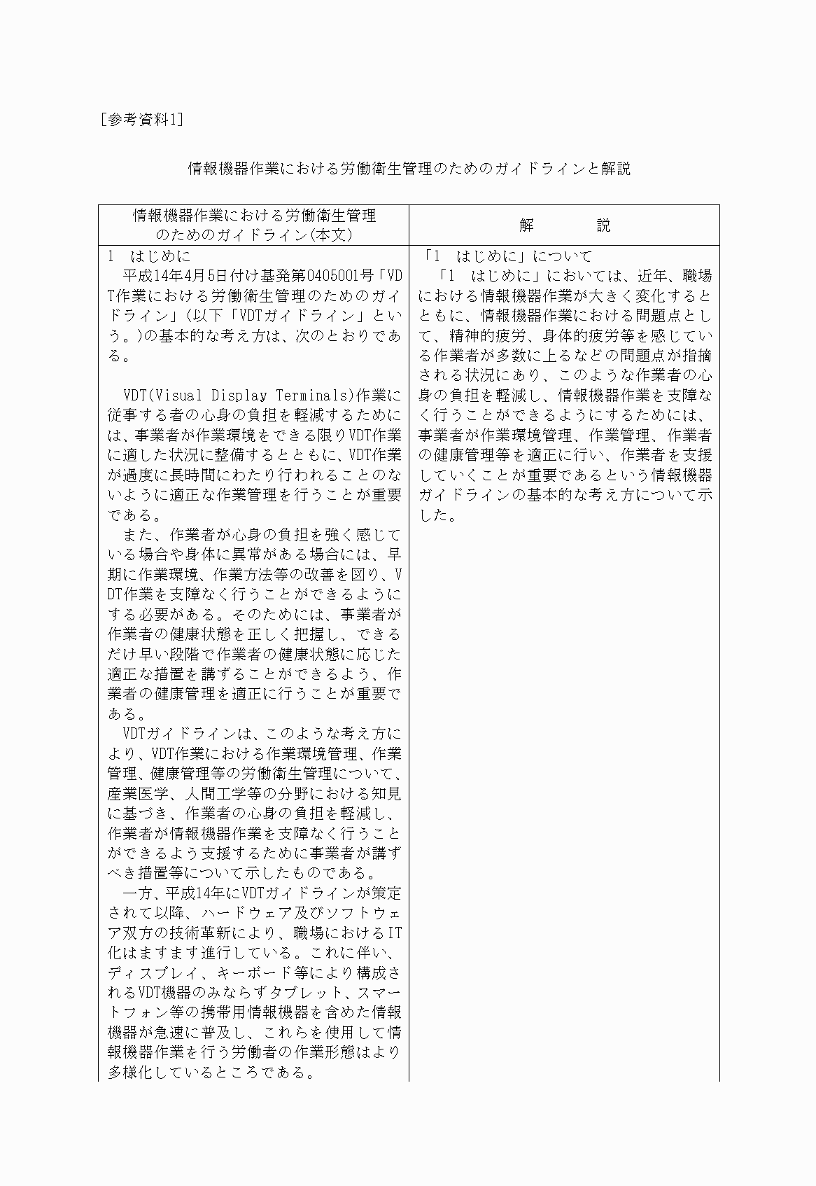 2FH00000030244-1.png