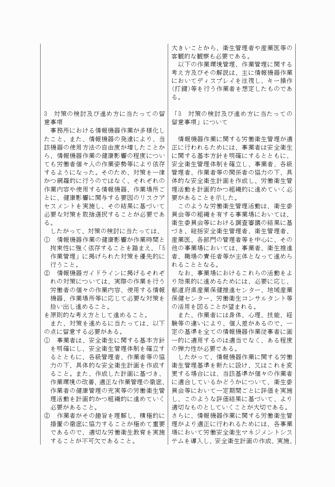 2FH00000030244-4.png