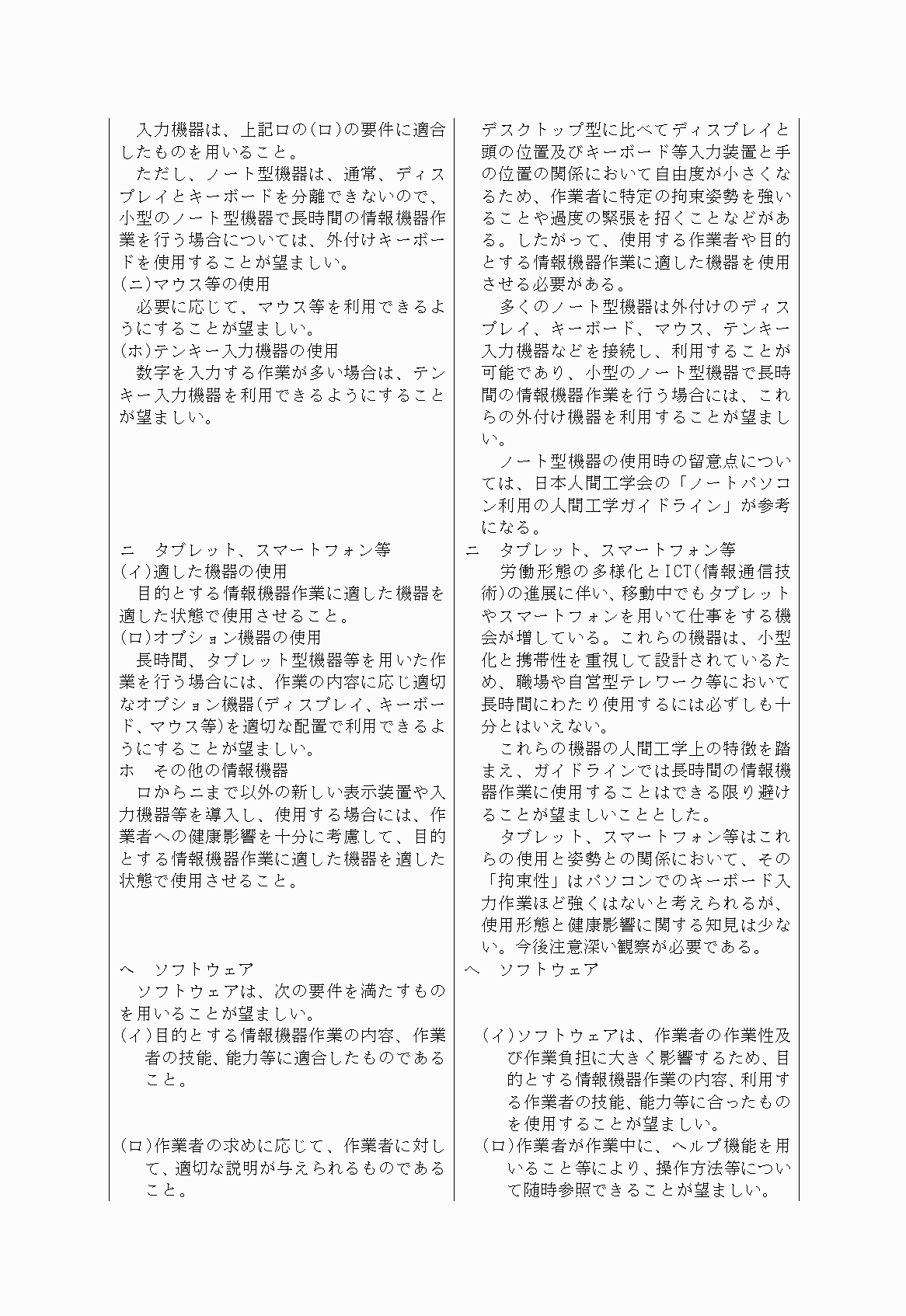 2FH00000030244-9.png