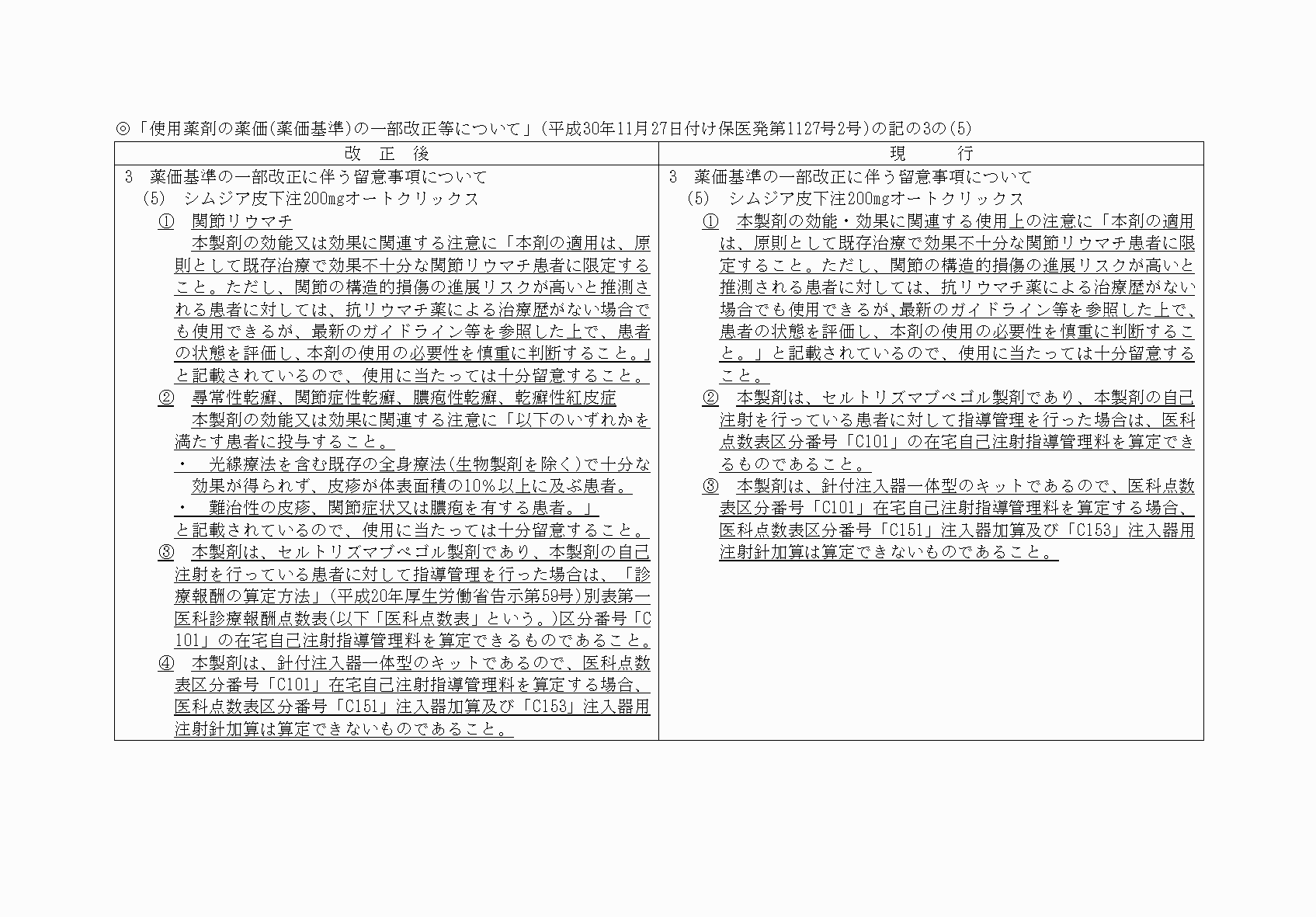 2FH00000031770-2.png