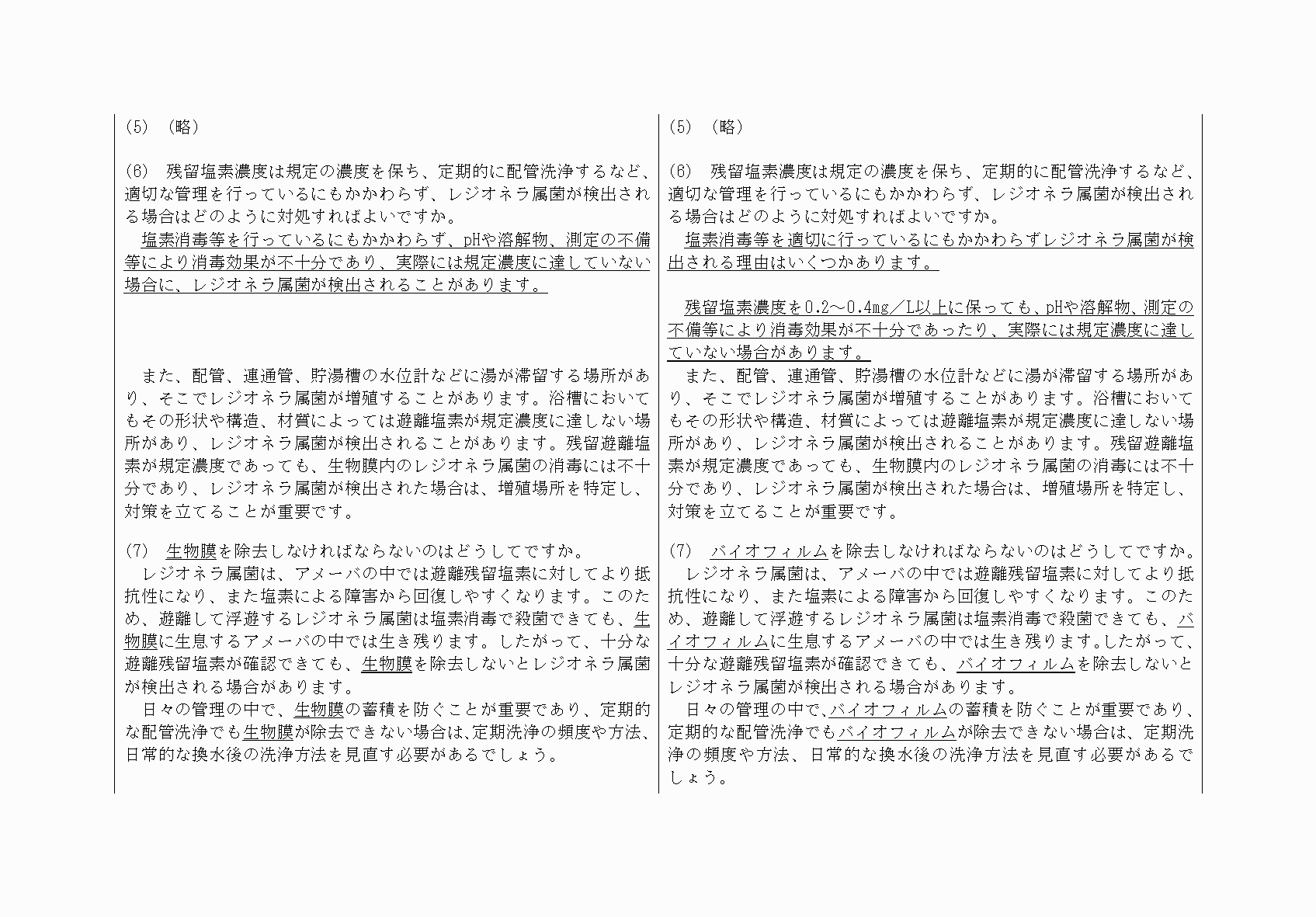 2FH00000031931-13.png