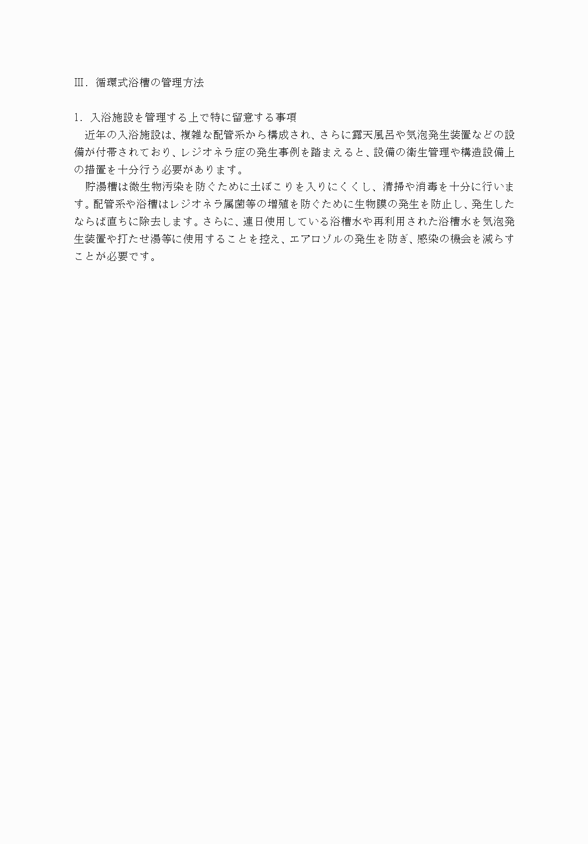 2FH00000031968-7.png