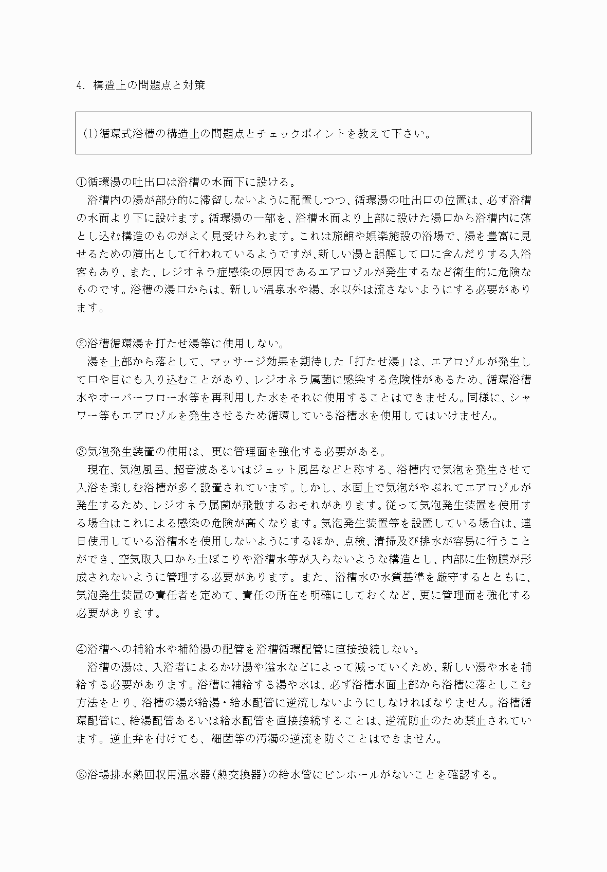 2FH00000031968-13.png