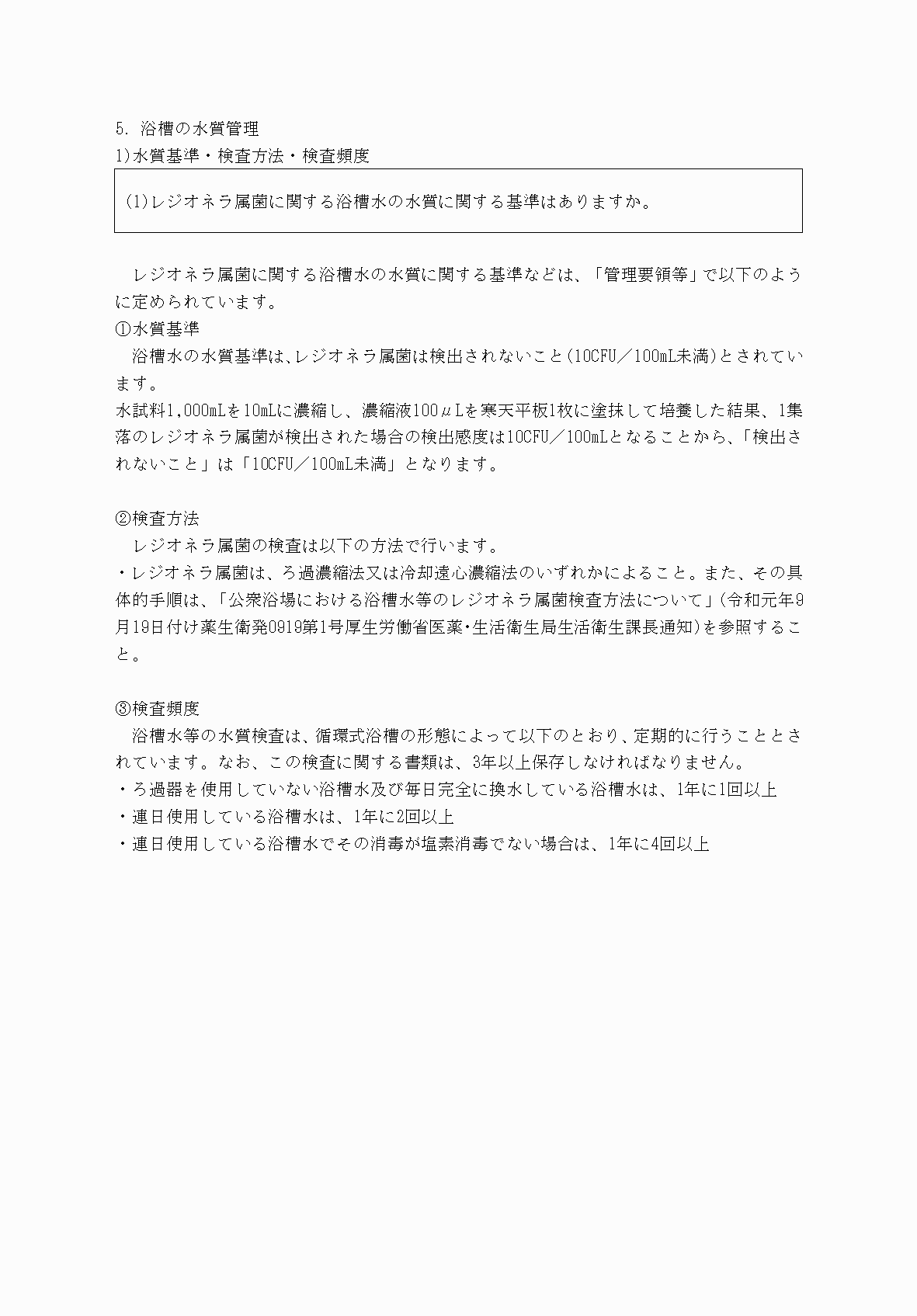 2FH00000031968-16.png