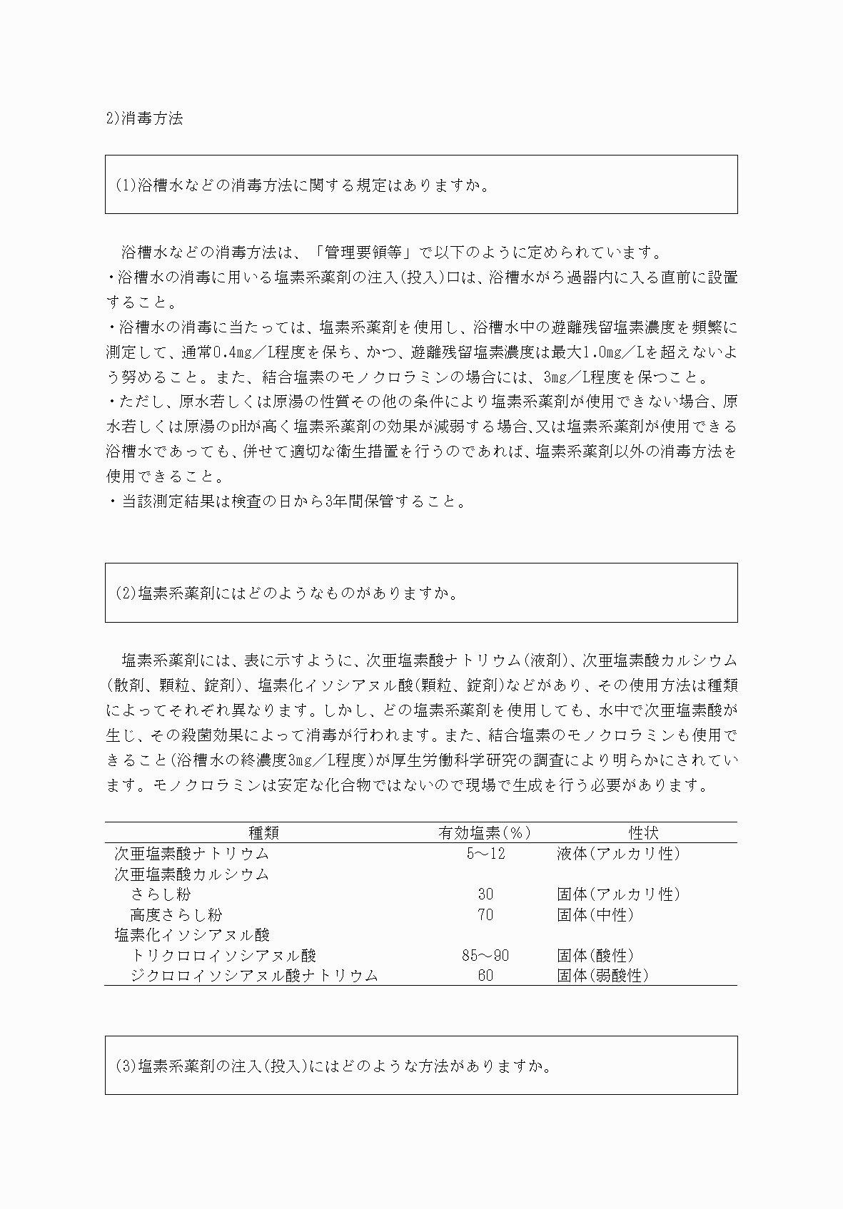 2FH00000031968-17.png