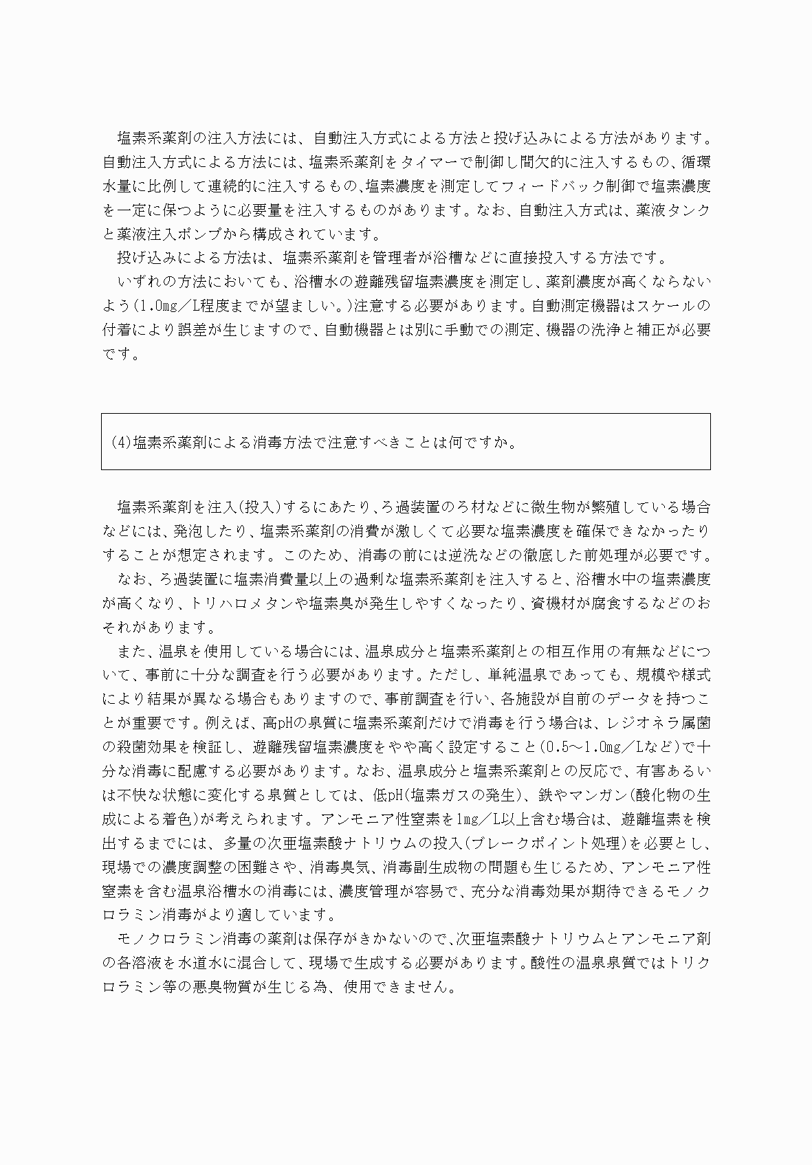 2FH00000031968-18.png