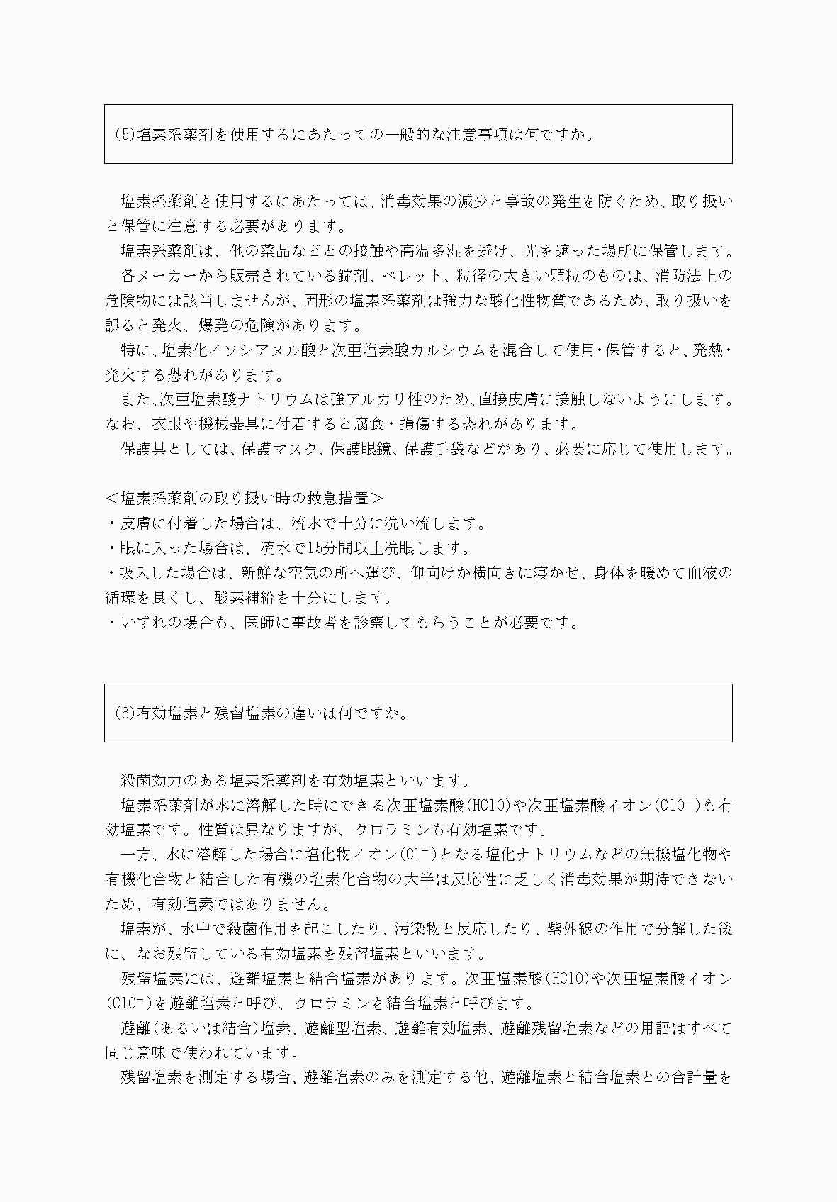 2FH00000031968-19.png
