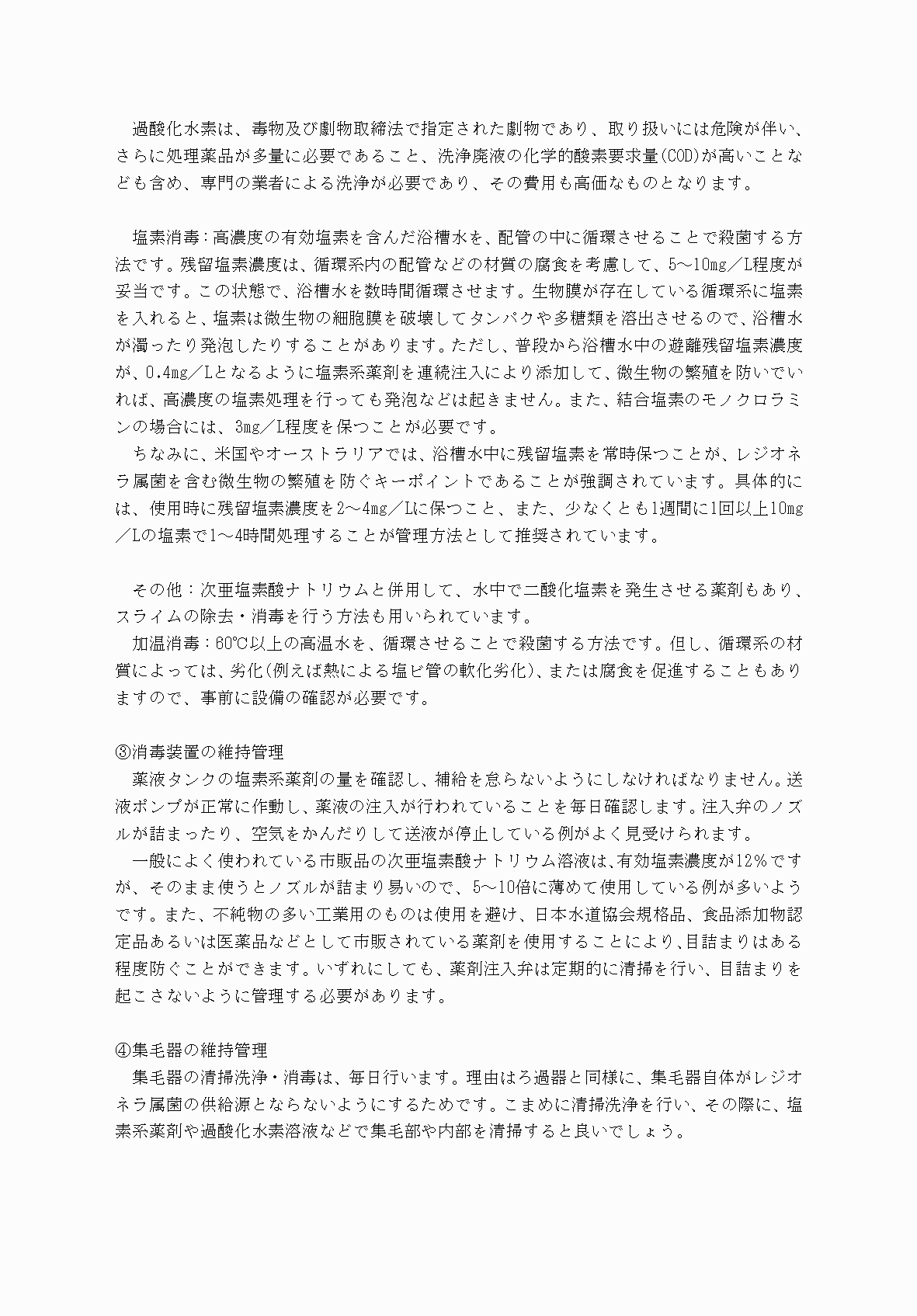 2FH00000031968-24.png