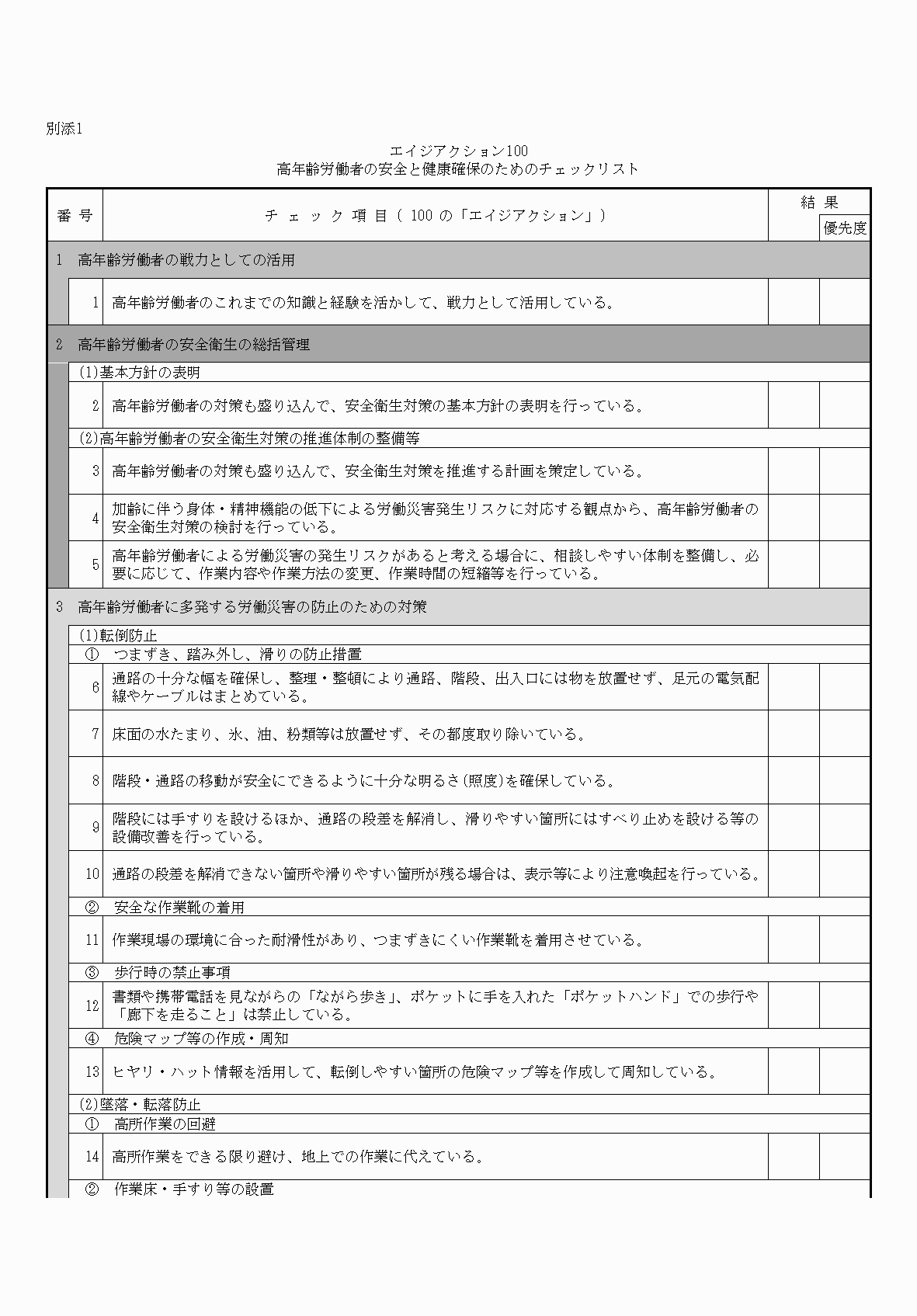 2FH00000033873-1.png