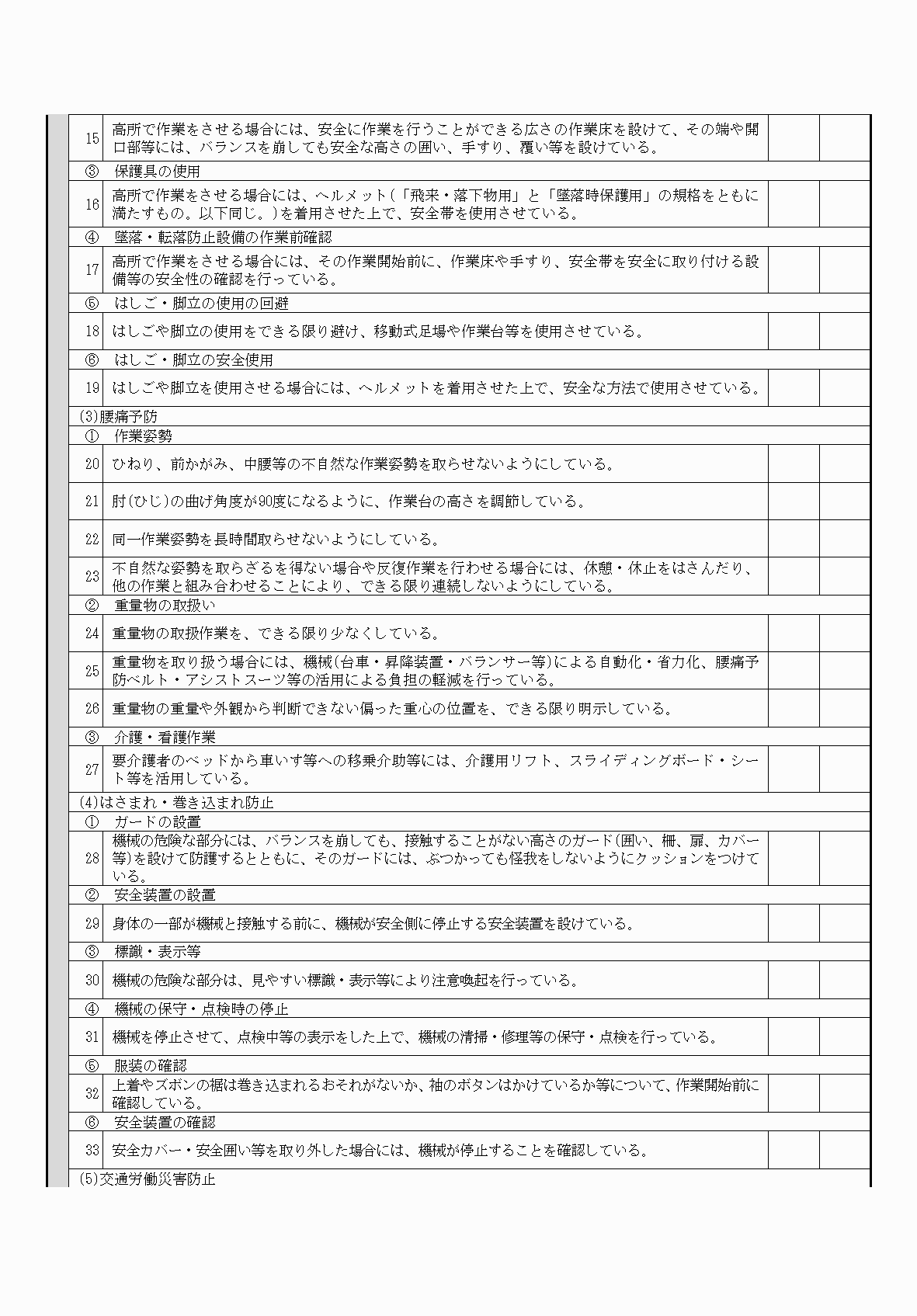 2FH00000033873-2.png