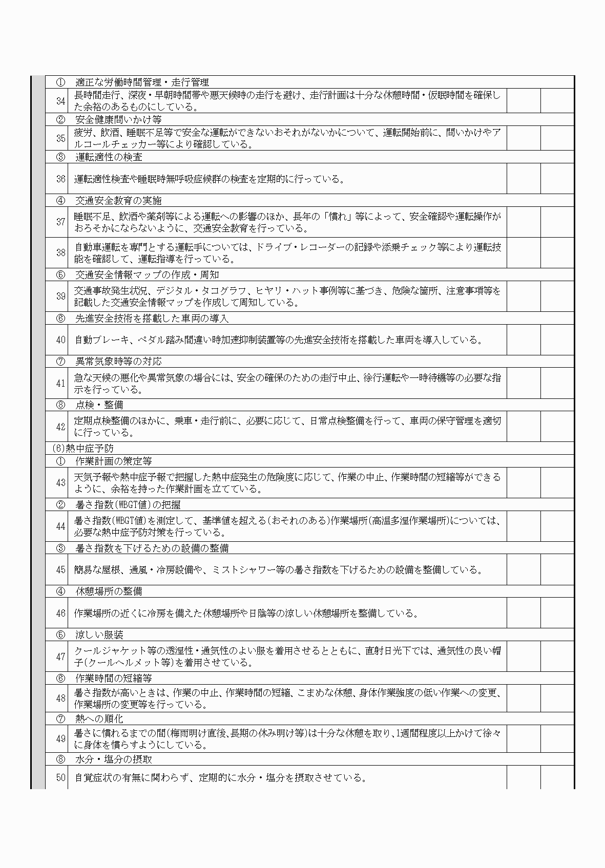 2FH00000033873-3.png