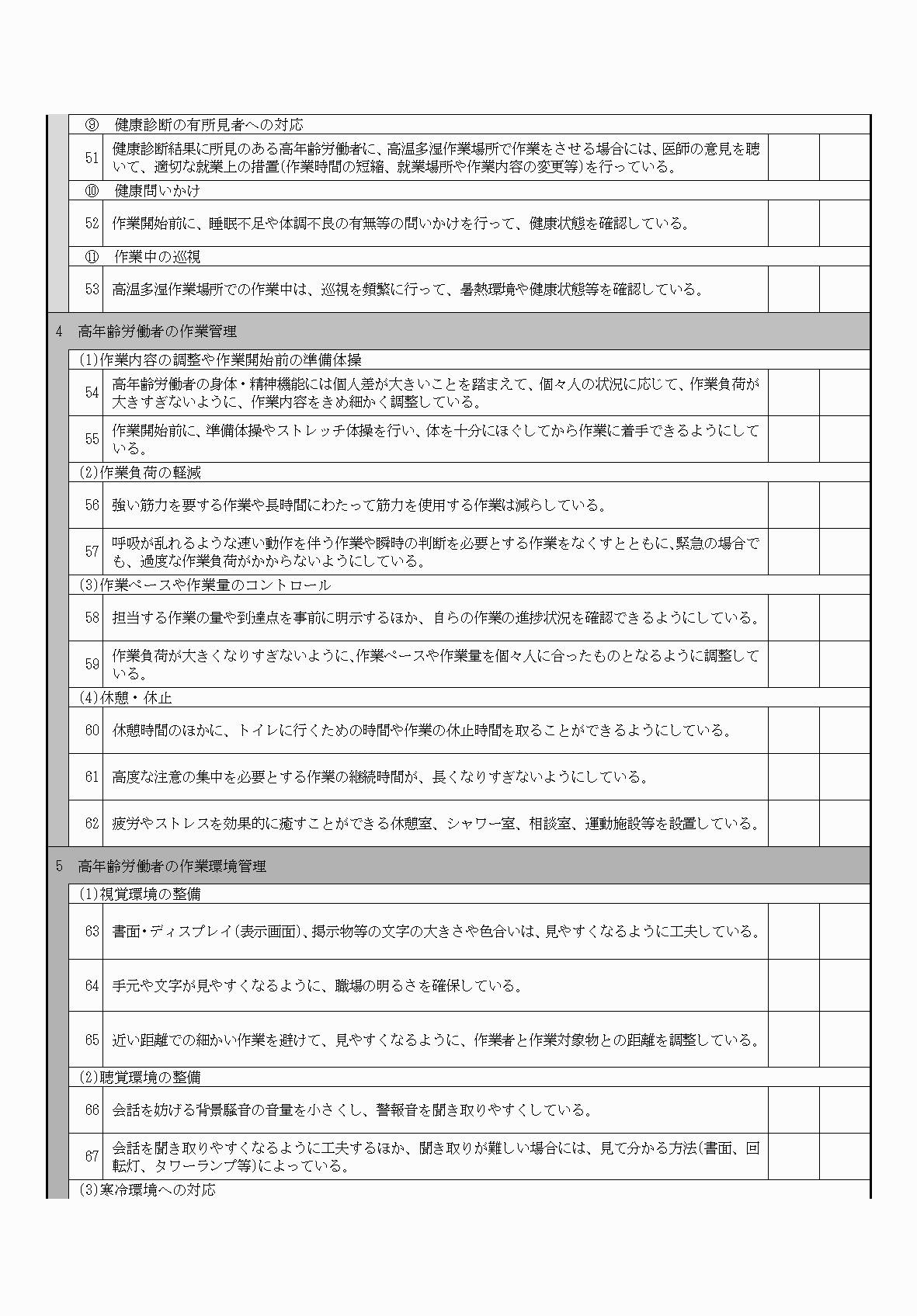 2FH00000033873-4.png