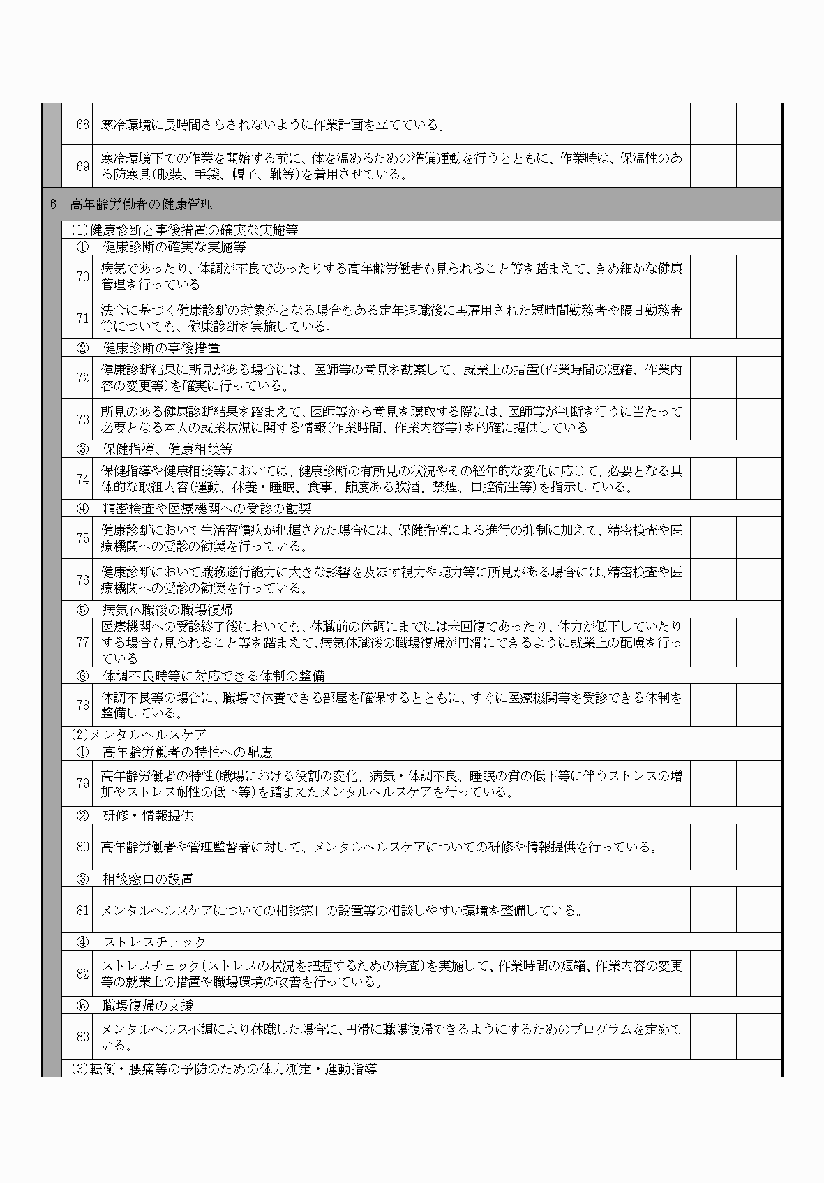 2FH00000033873-5.png