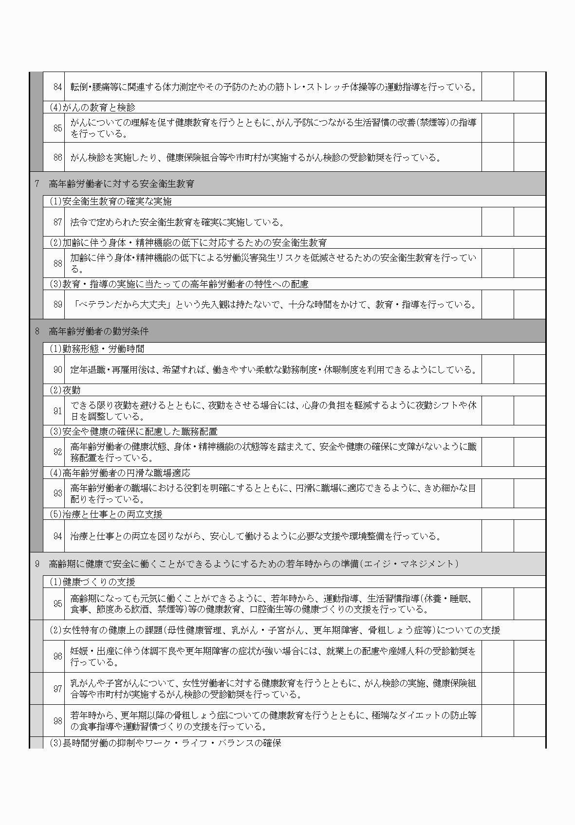 2FH00000033873-6.png