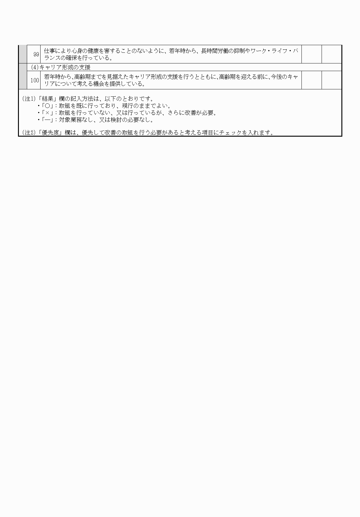 2FH00000033873-7.png