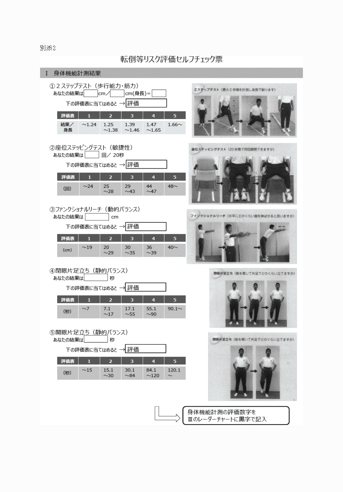 2FH00000032725-1.png