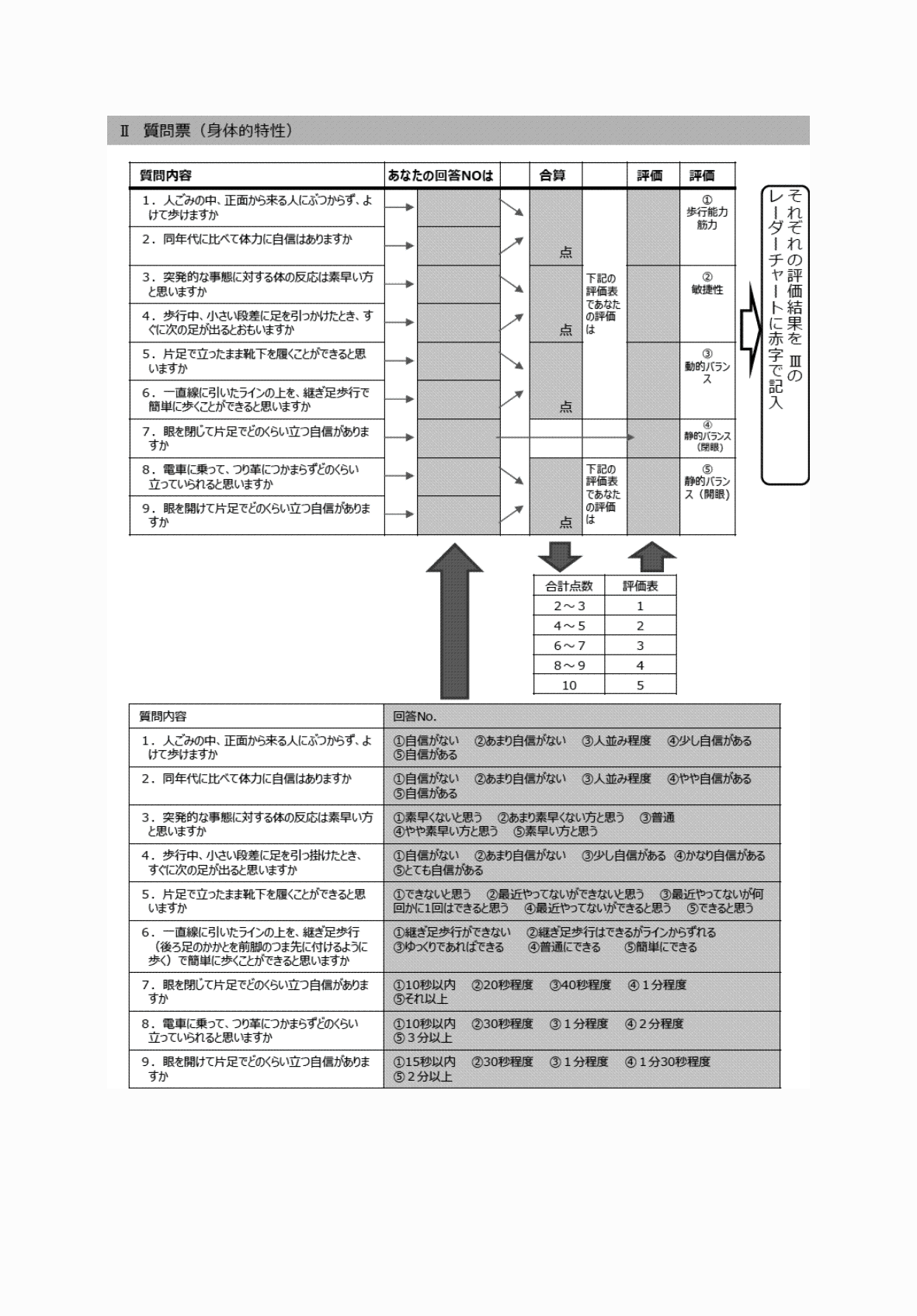2FH00000032725-2.png