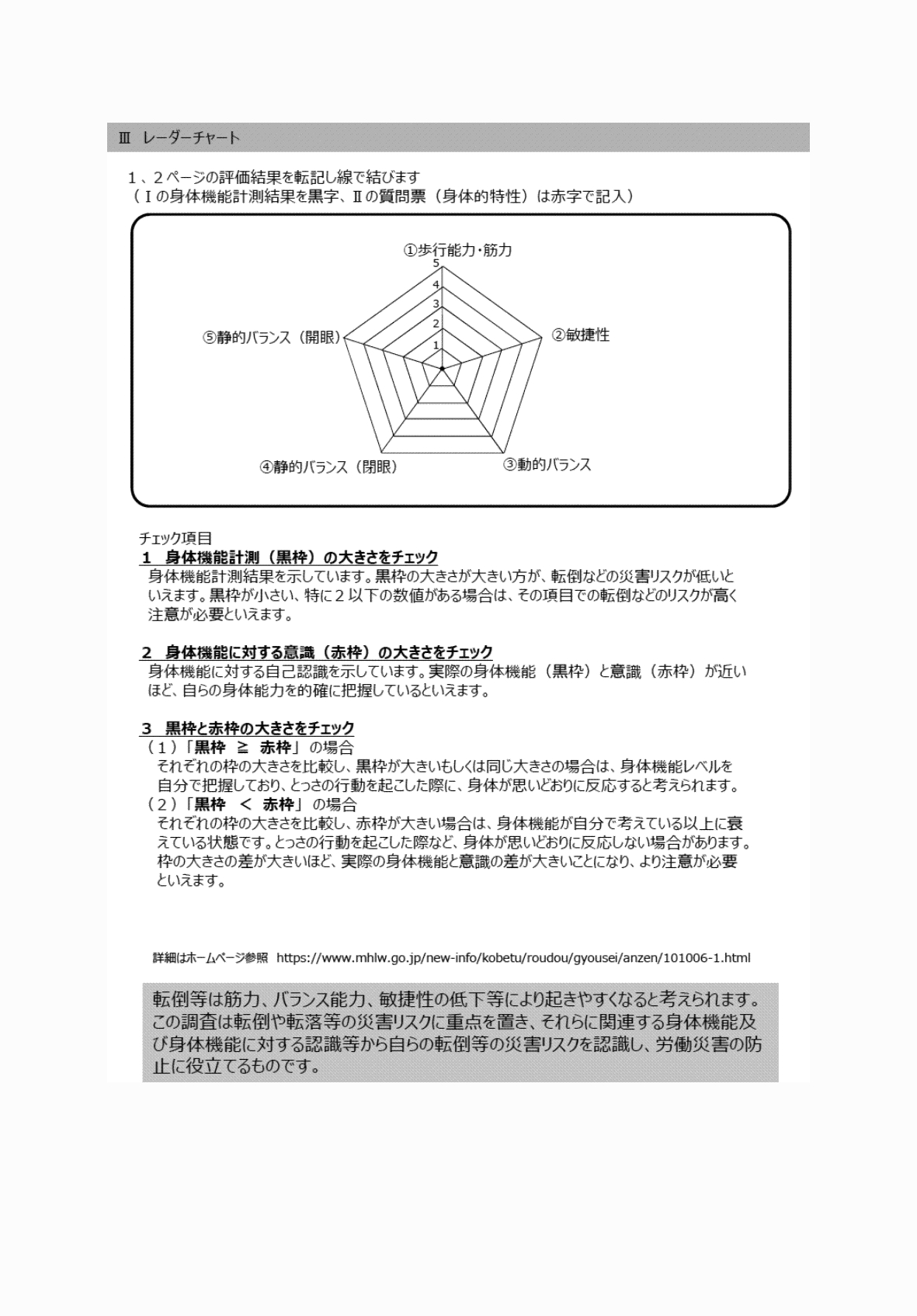 2FH00000032725-3.png