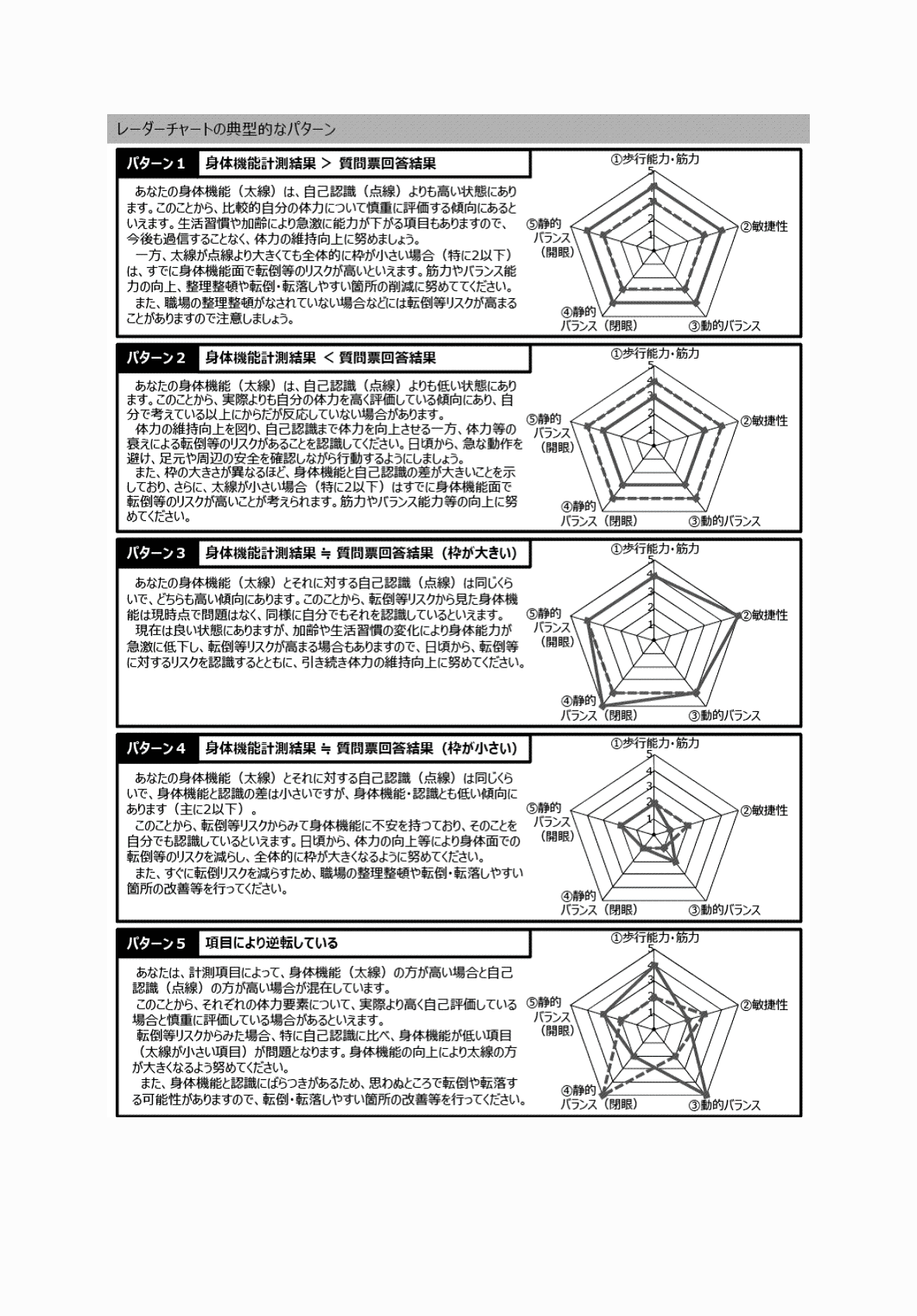 2FH00000032725-4.png