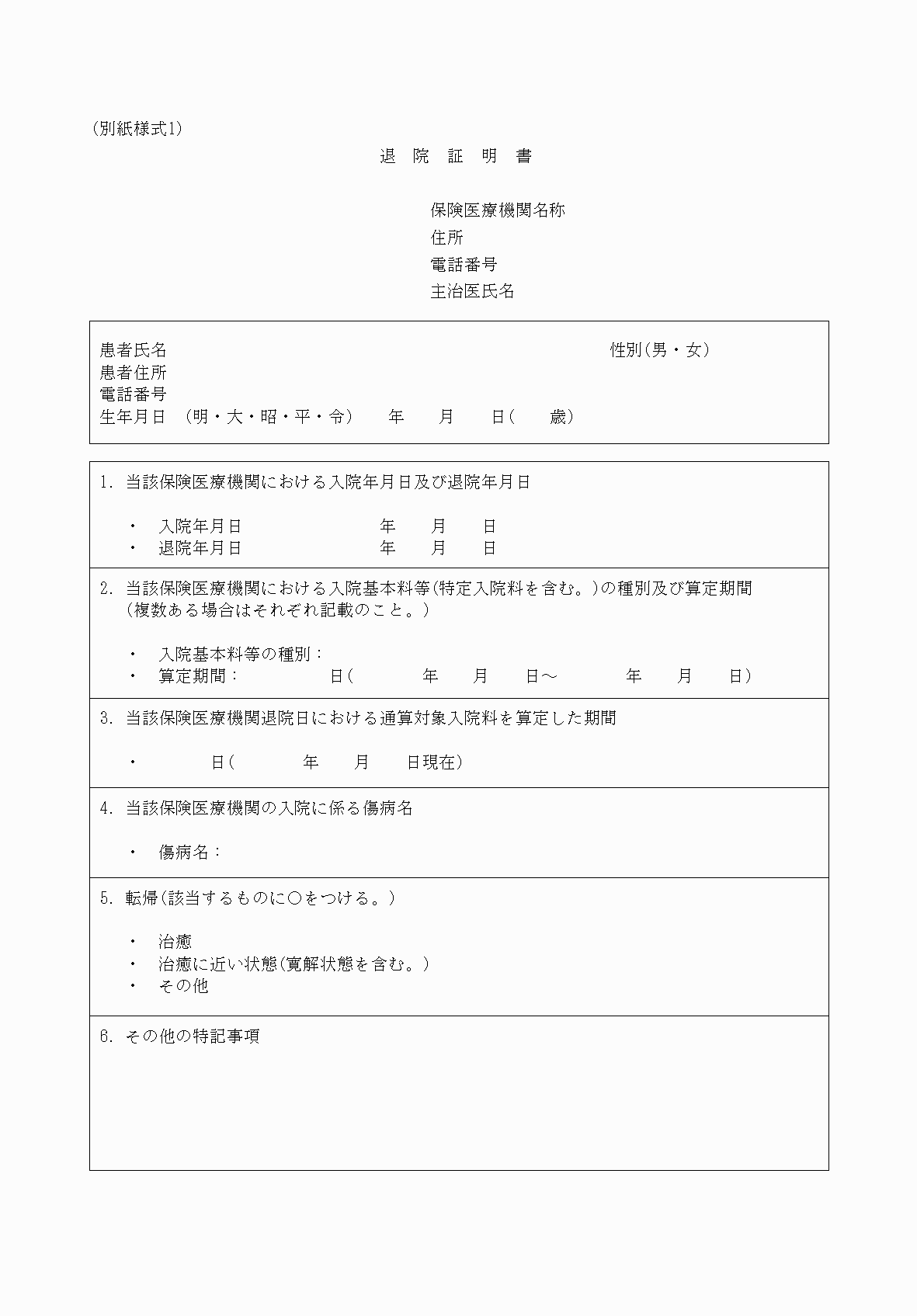 2FH00000033407.png
