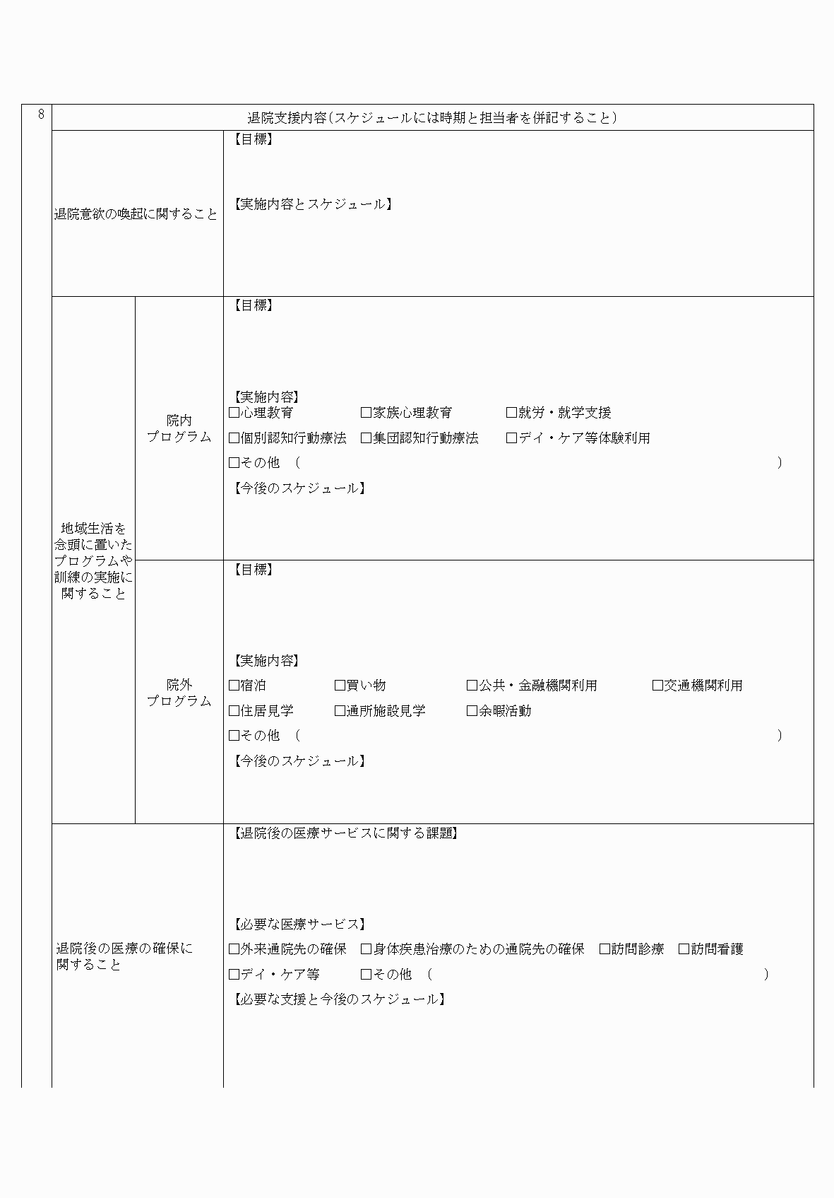 2FH00000034157-2.png