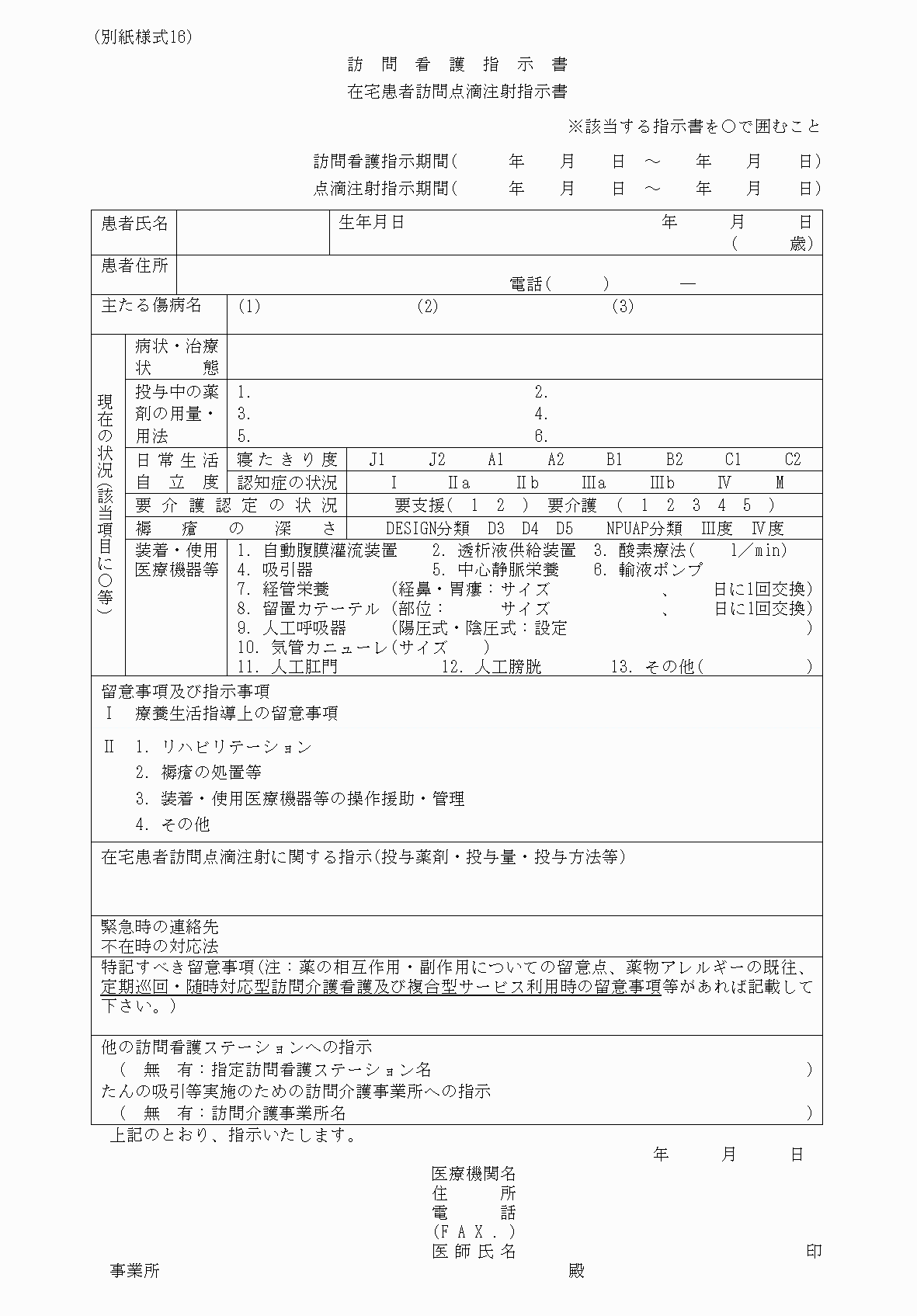 2FH00000033431.png