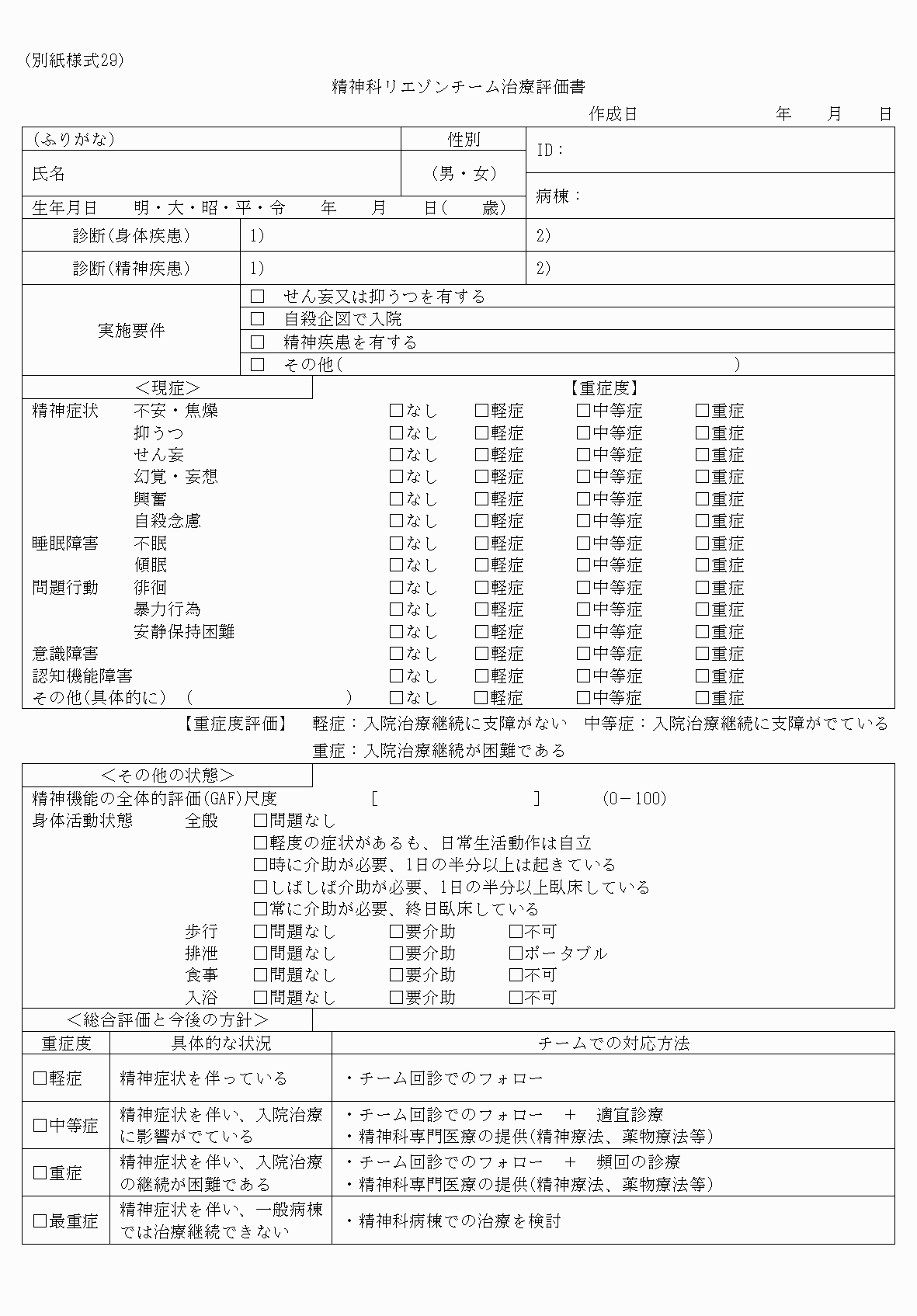 2FH00000033448-1.png