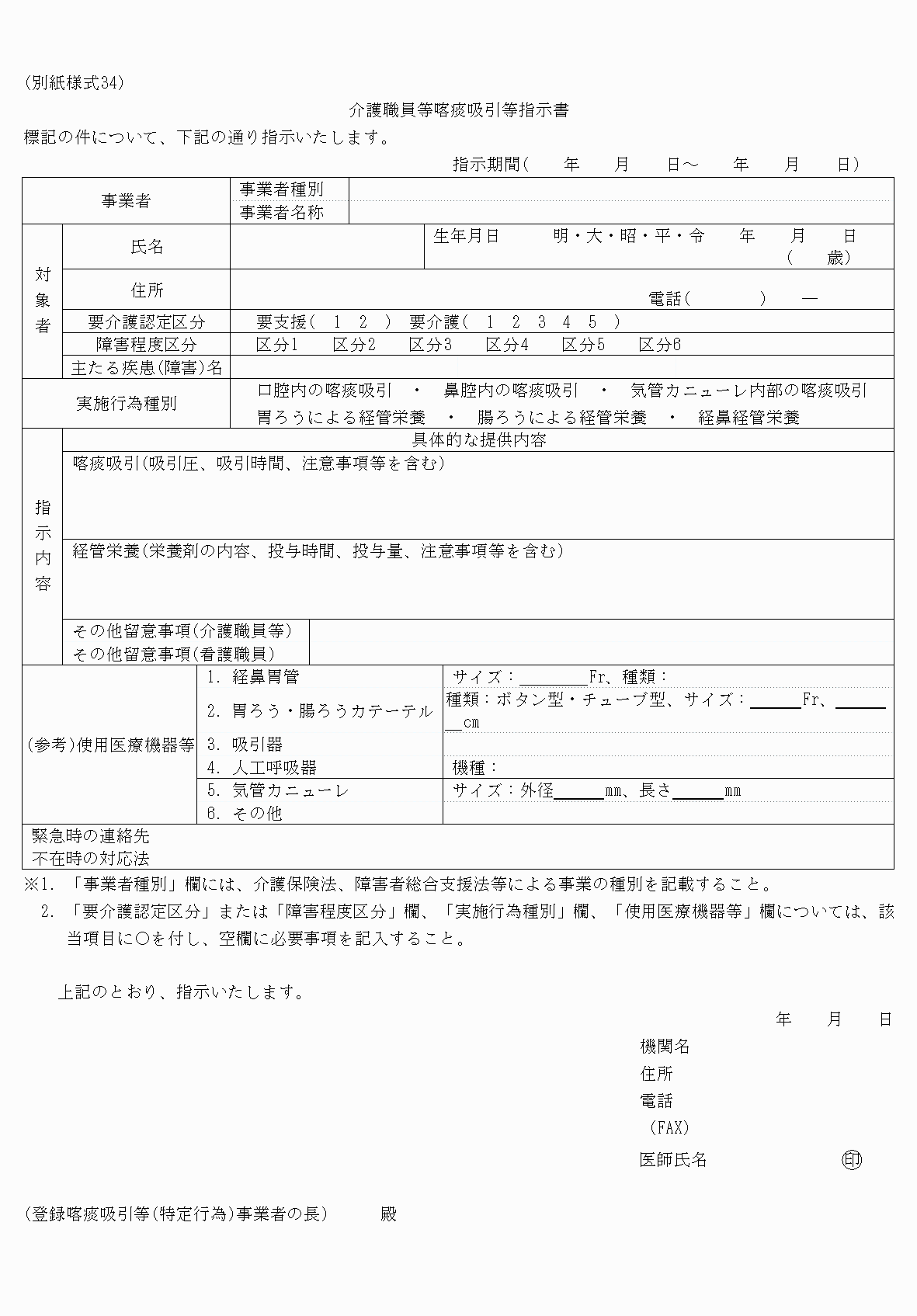 2FH00000033455.png