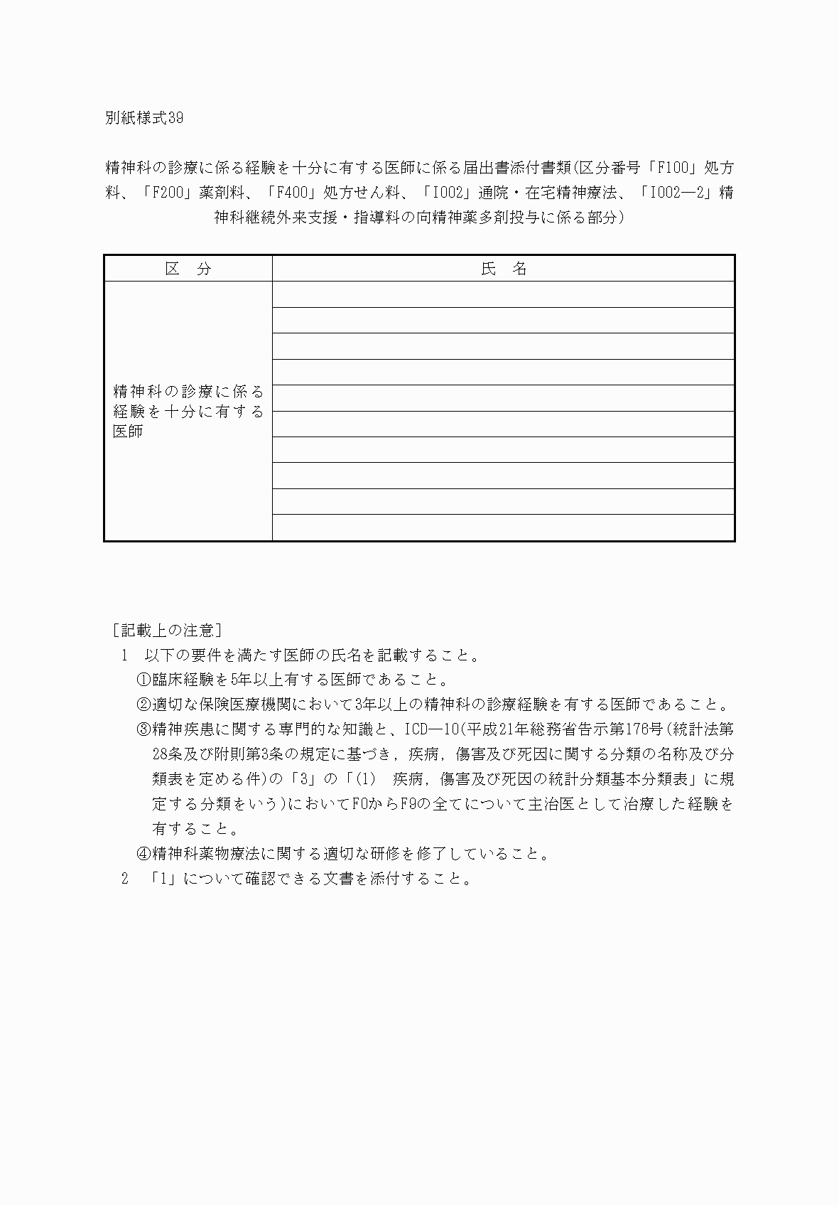2FH00000034162.png
