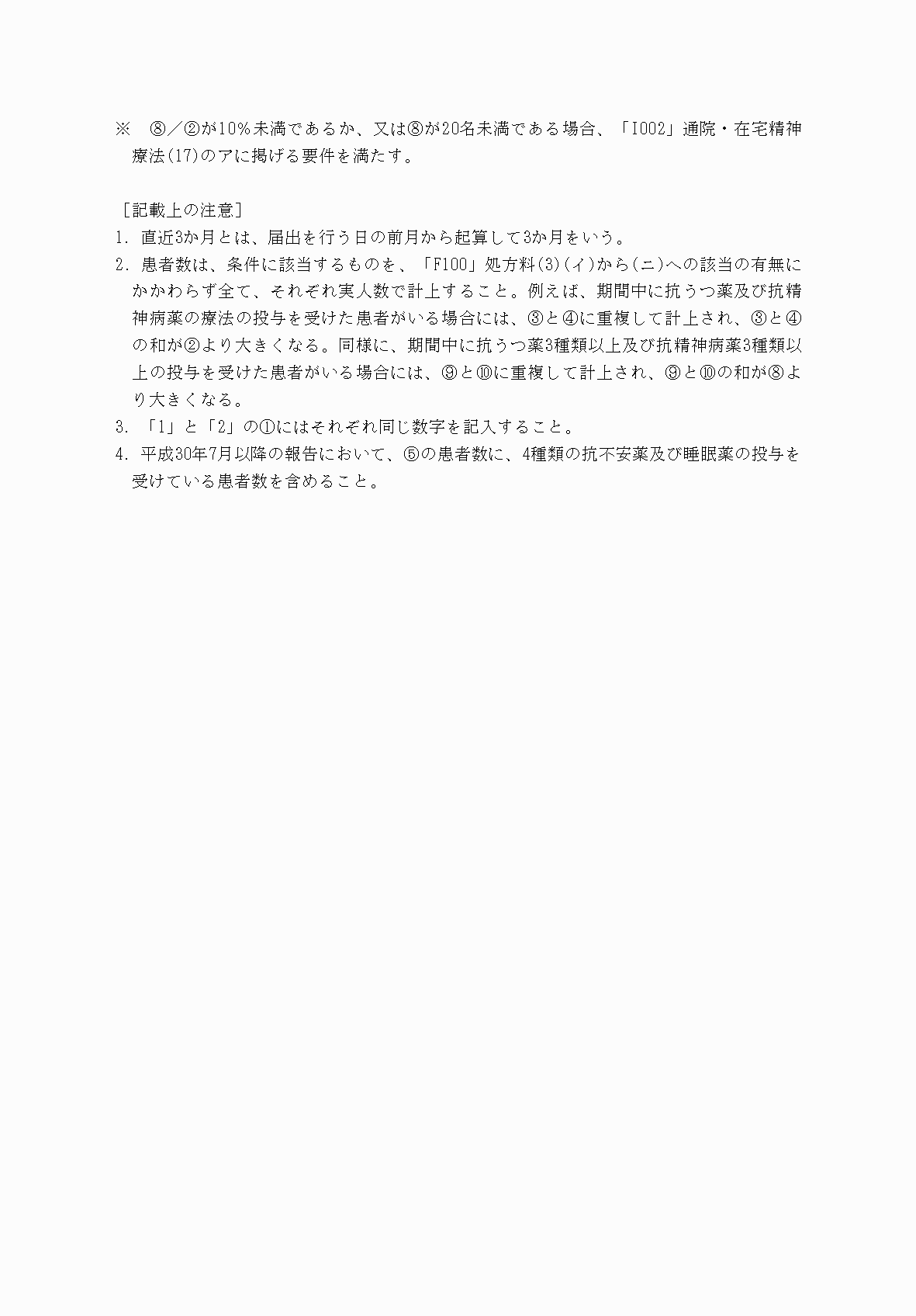 2FH00000033460-2.png