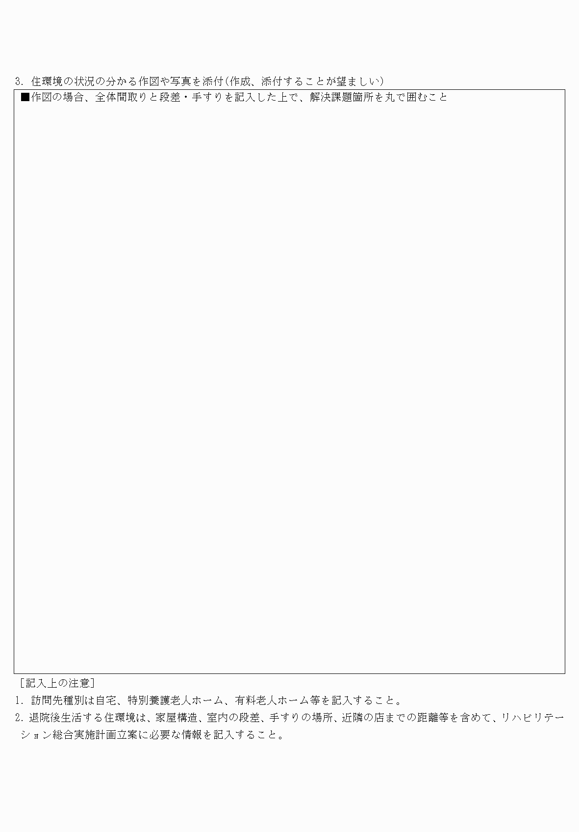 2FH00000033462-2.png