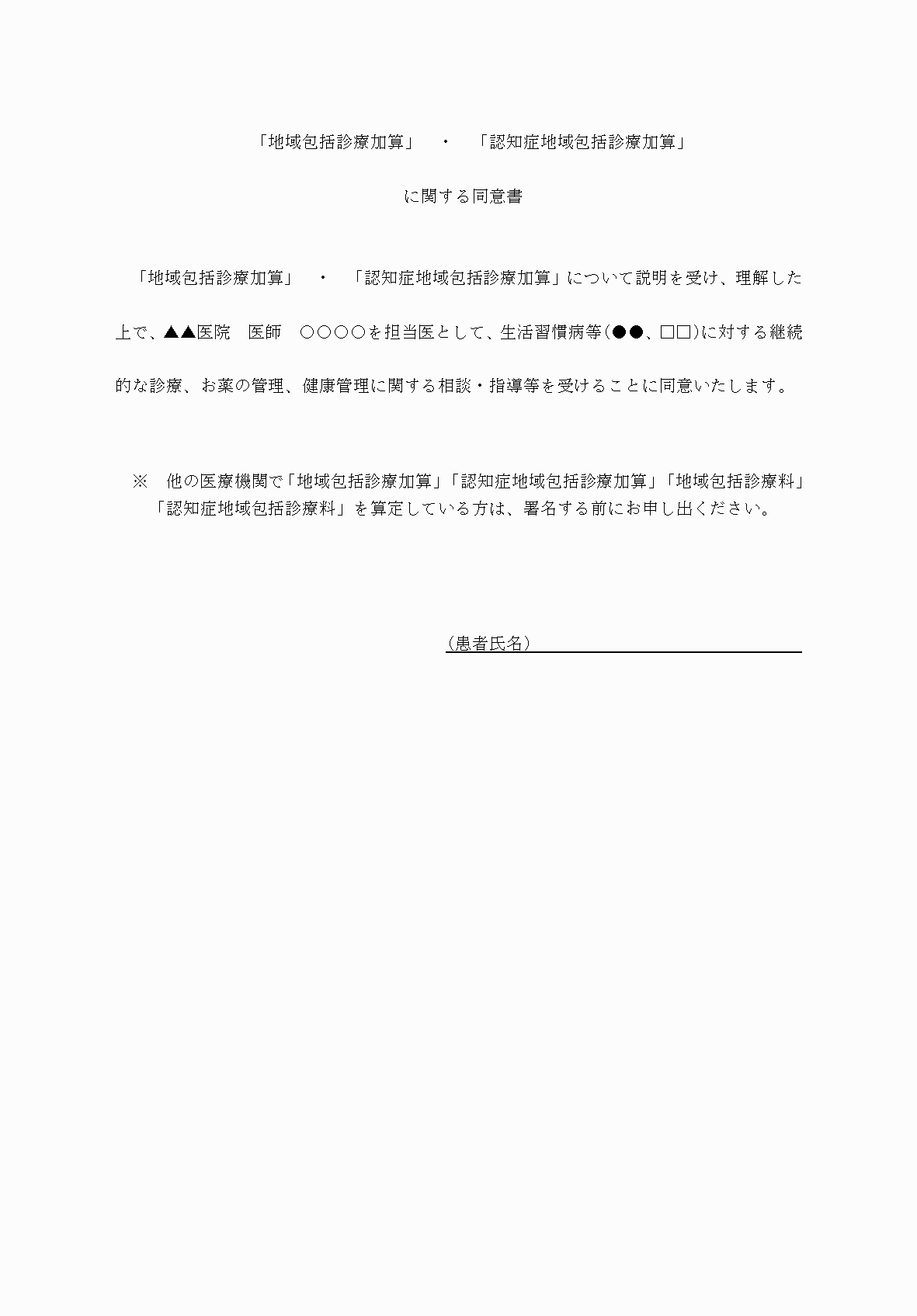 2FH00000033467-2.png