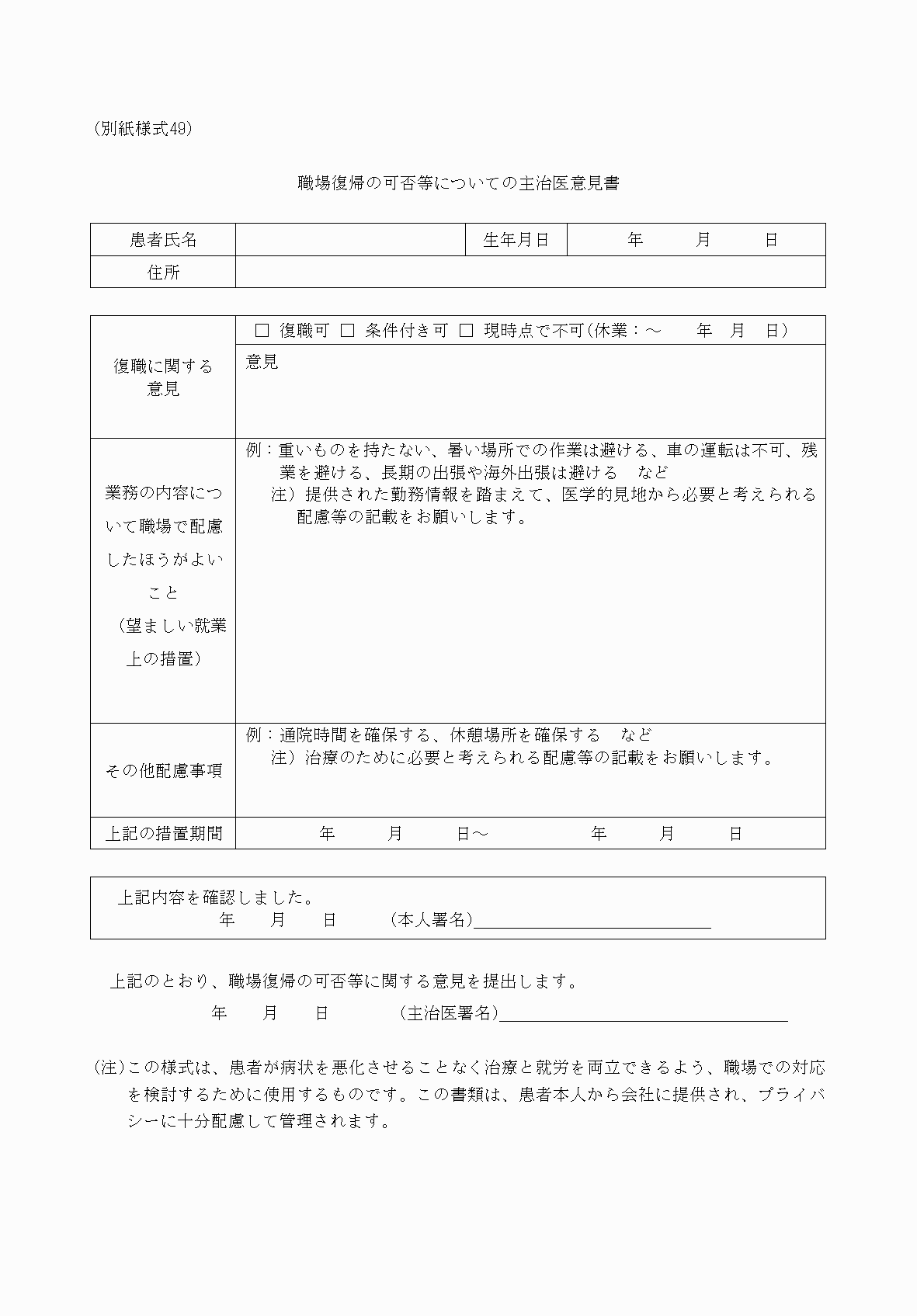 2FH00000033469.png