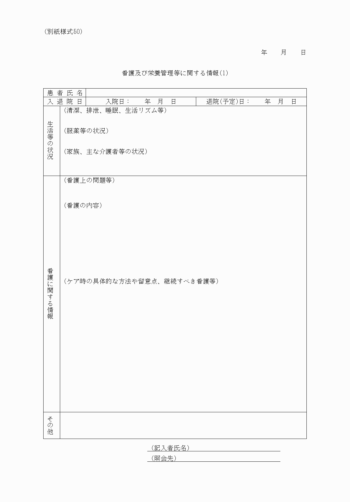 2FH00000034164-1.png