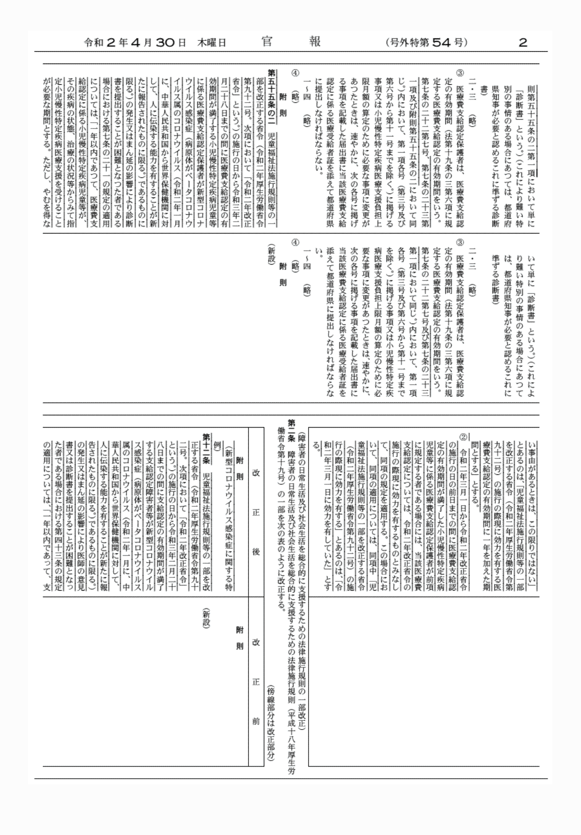 2FH00000034232-2.png