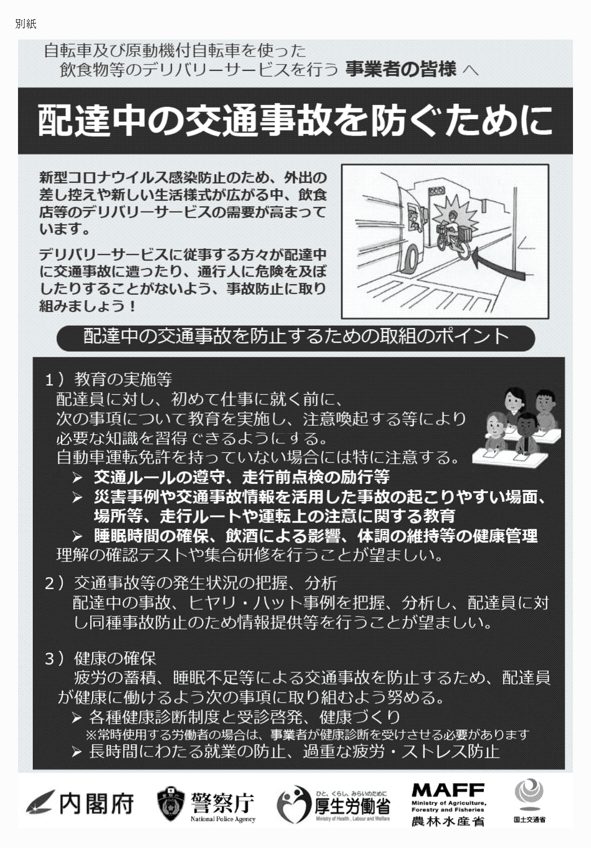 2FH00000035880-1.png