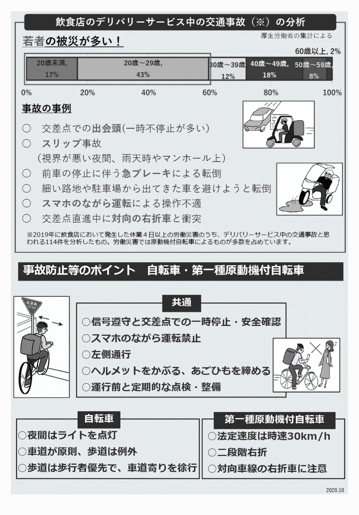 2FH00000035880-2.png