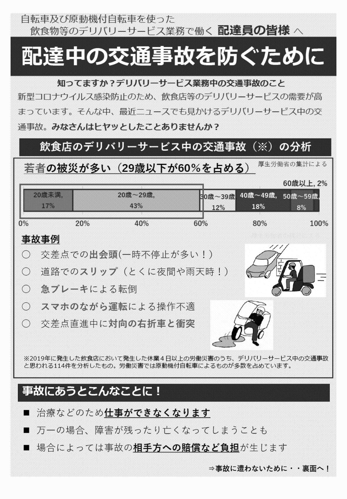 2FH00000035880-3.png