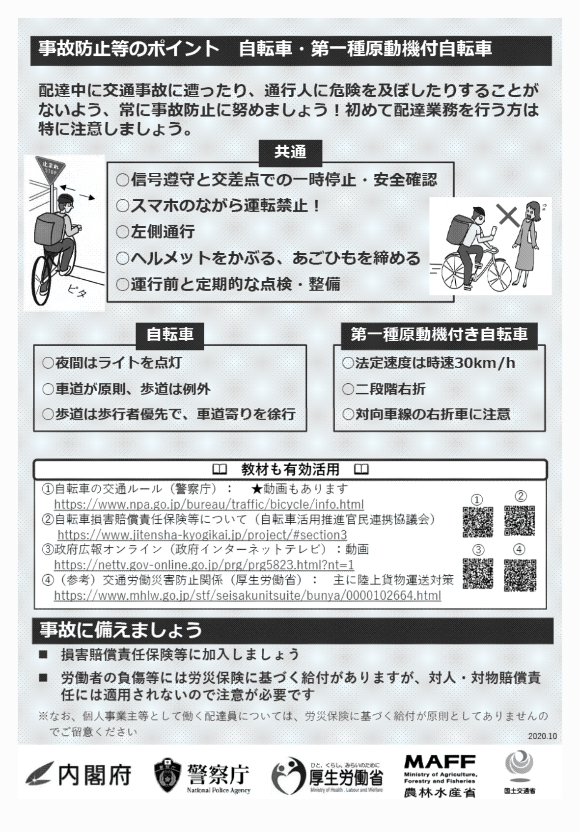 2FH00000035880-4.png