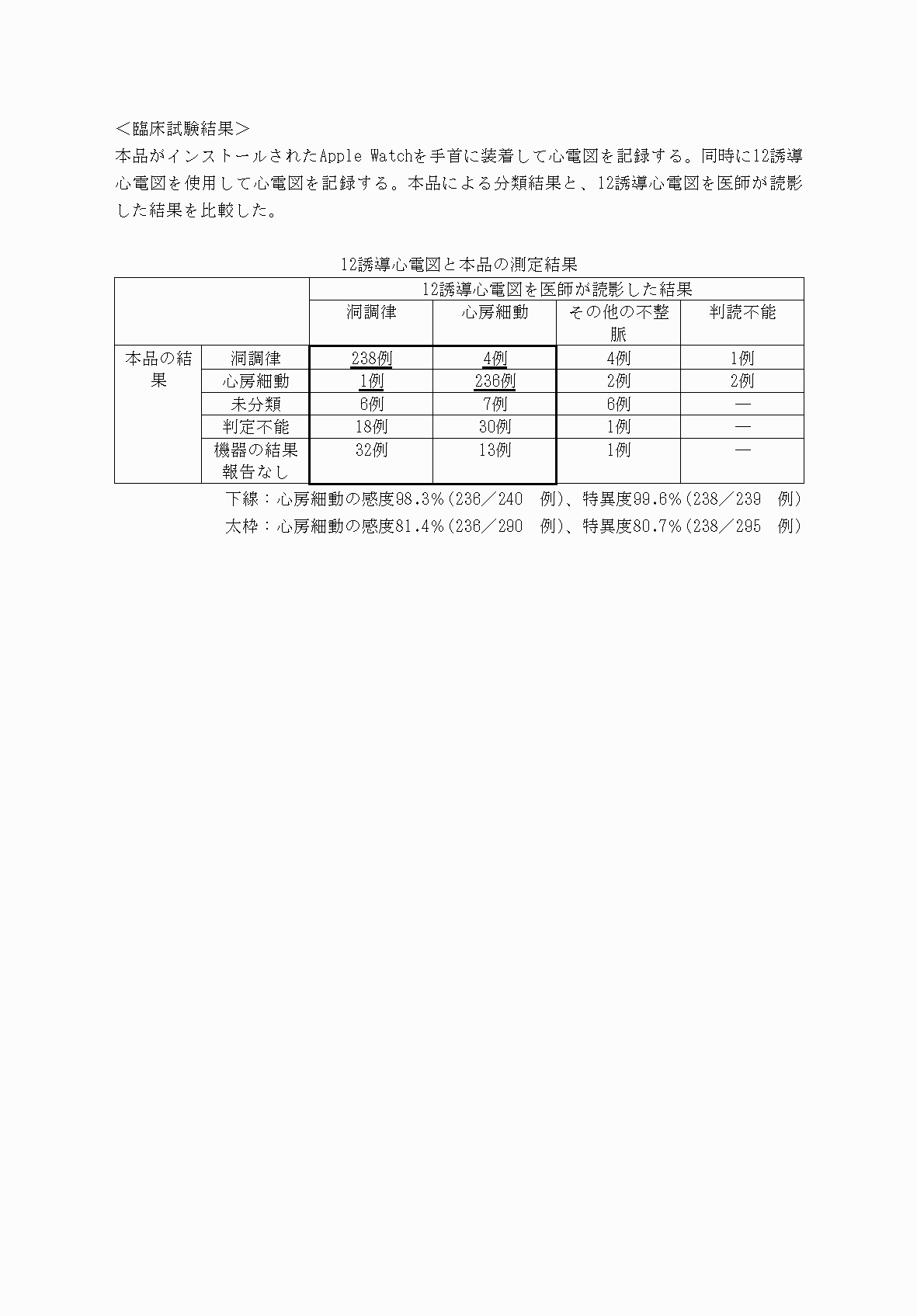 2FH00000040698-4.png