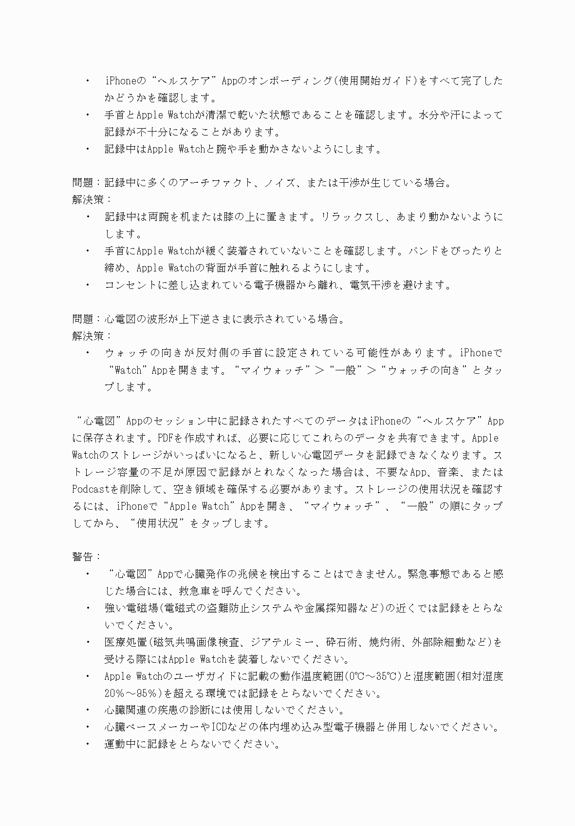 2FH00000040698-10.png