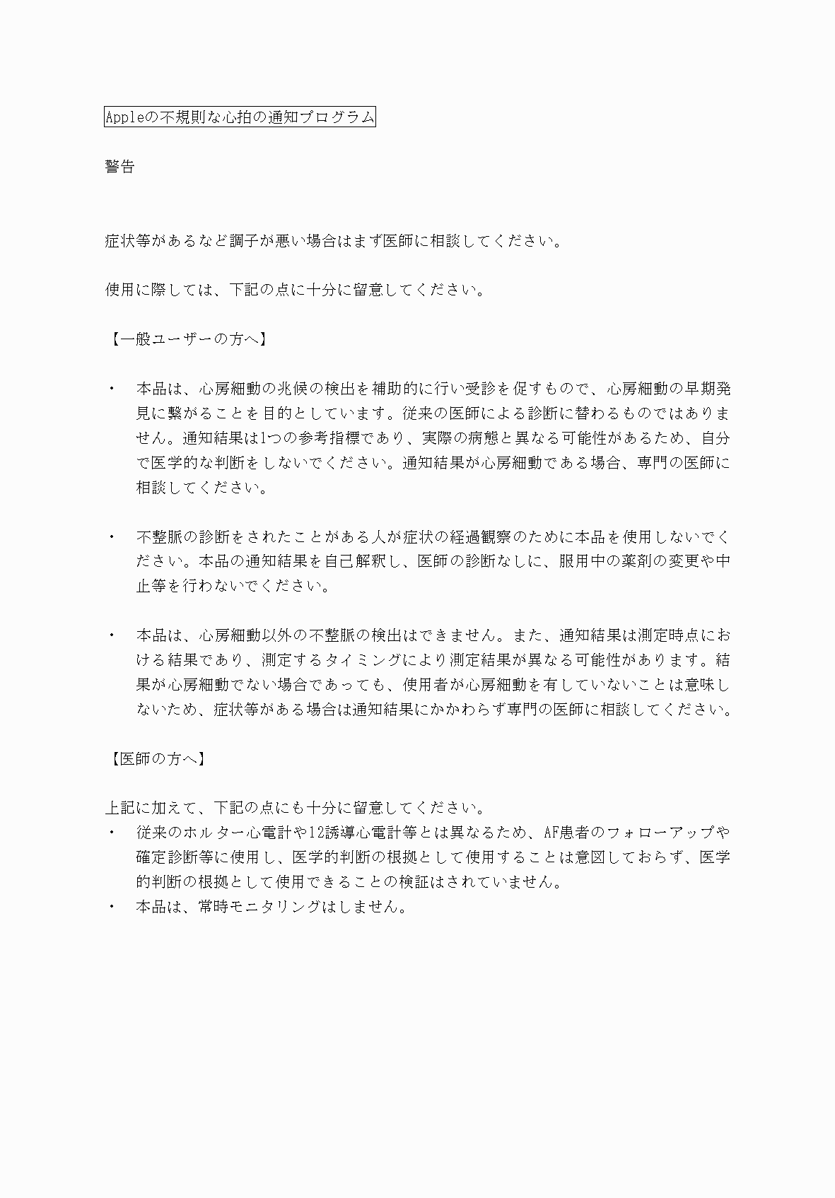 2FH00000040698-12.png