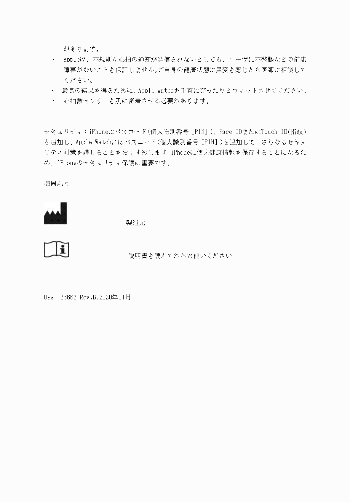 2FH00000040698-18.png