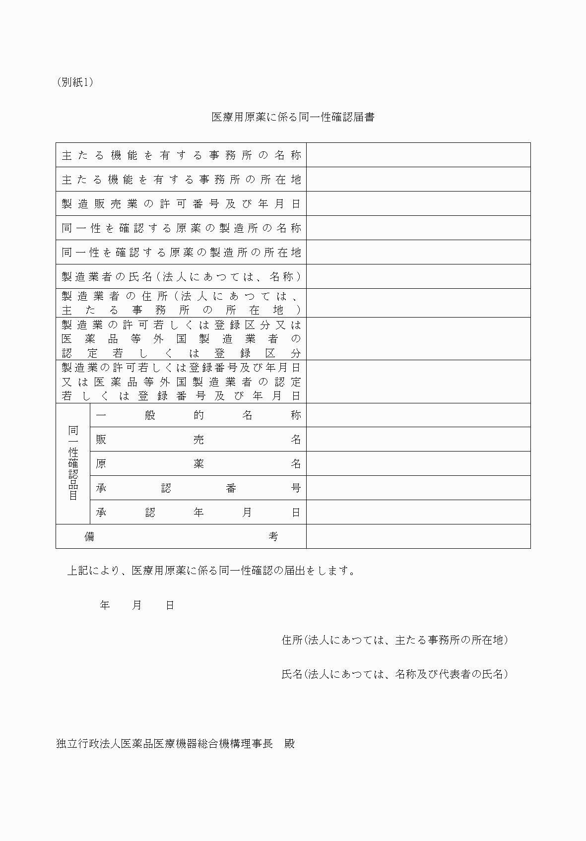 2FH00000053039-1.png